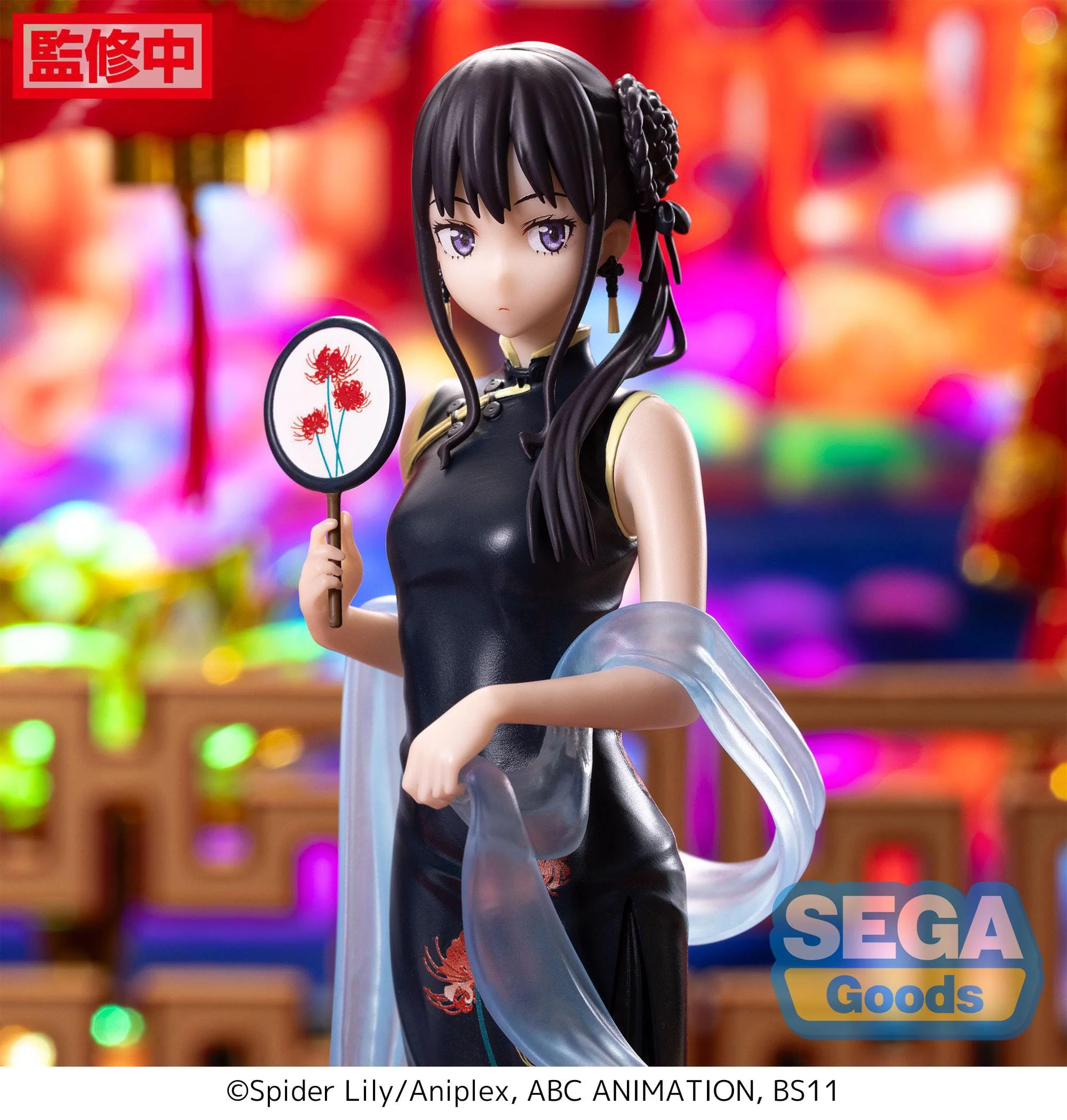 Lycoris Recoil -  Takina Inoue China Style Luminasta - SEGA Prize - Image 4