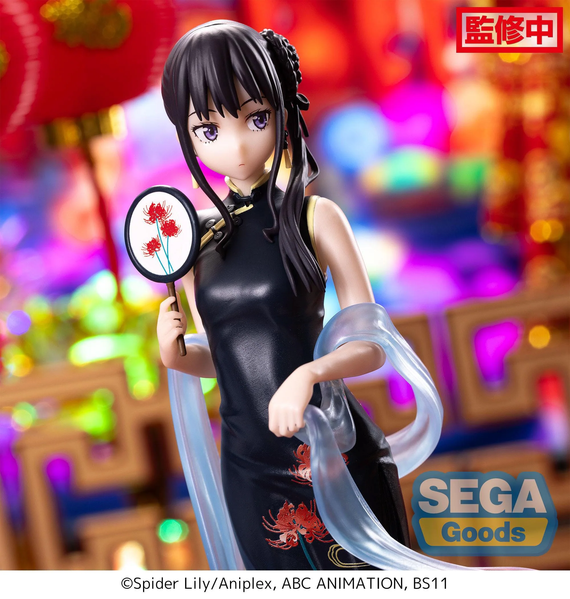 Lycoris Recoil -  Takina Inoue China Style Luminasta - SEGA Prize - Image 5