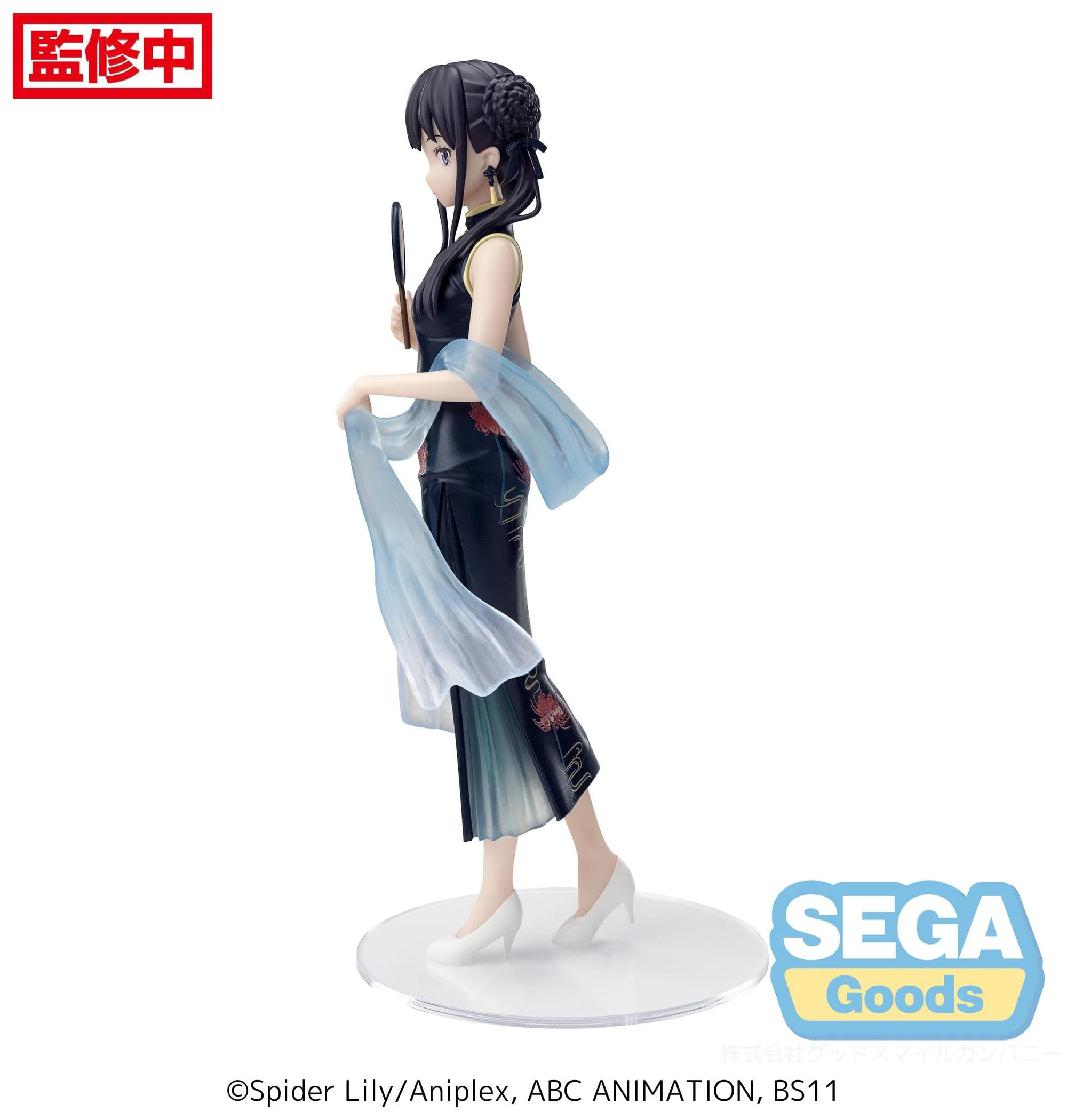 Lycoris Recoil -  Takina Inoue China Style Luminasta - SEGA Prize - Image 7