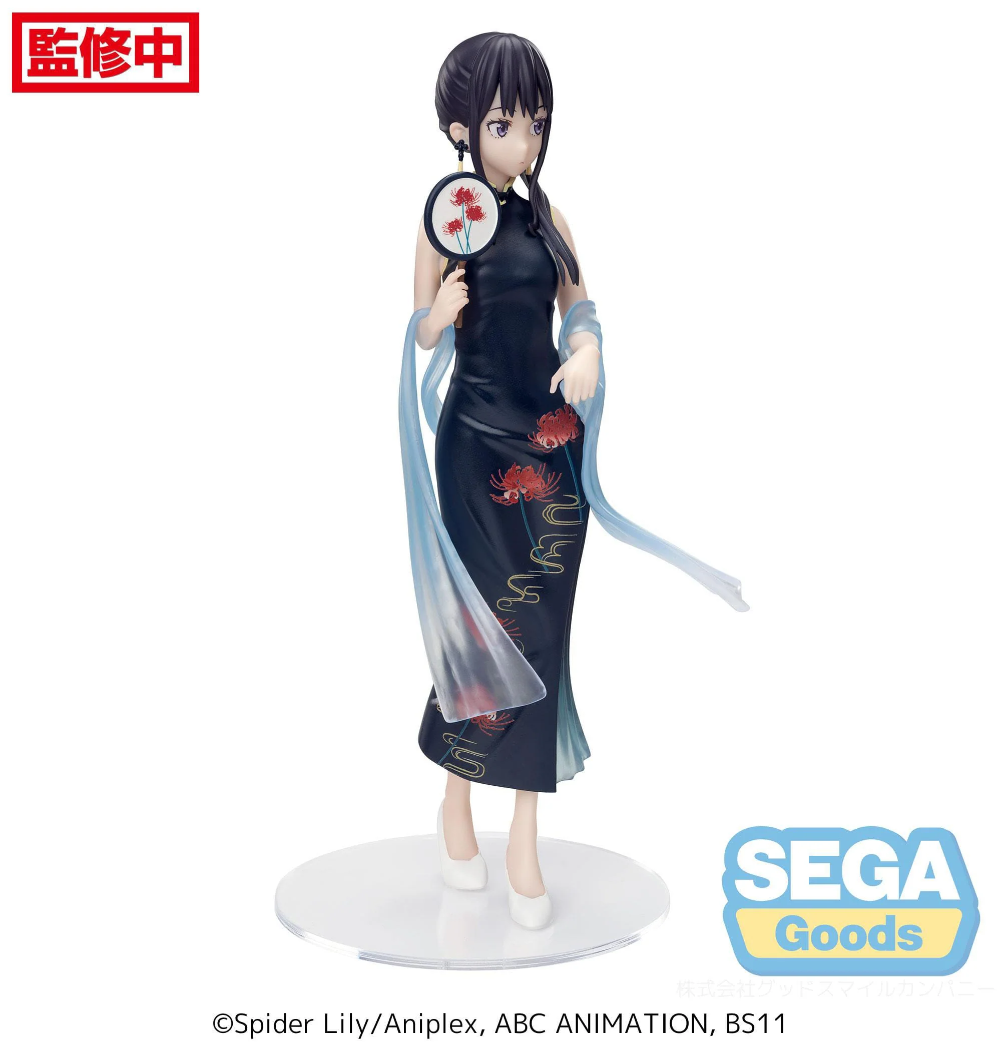 Lycoris Recoil -  Takina Inoue China Style Luminasta - SEGA Prize - Image 9