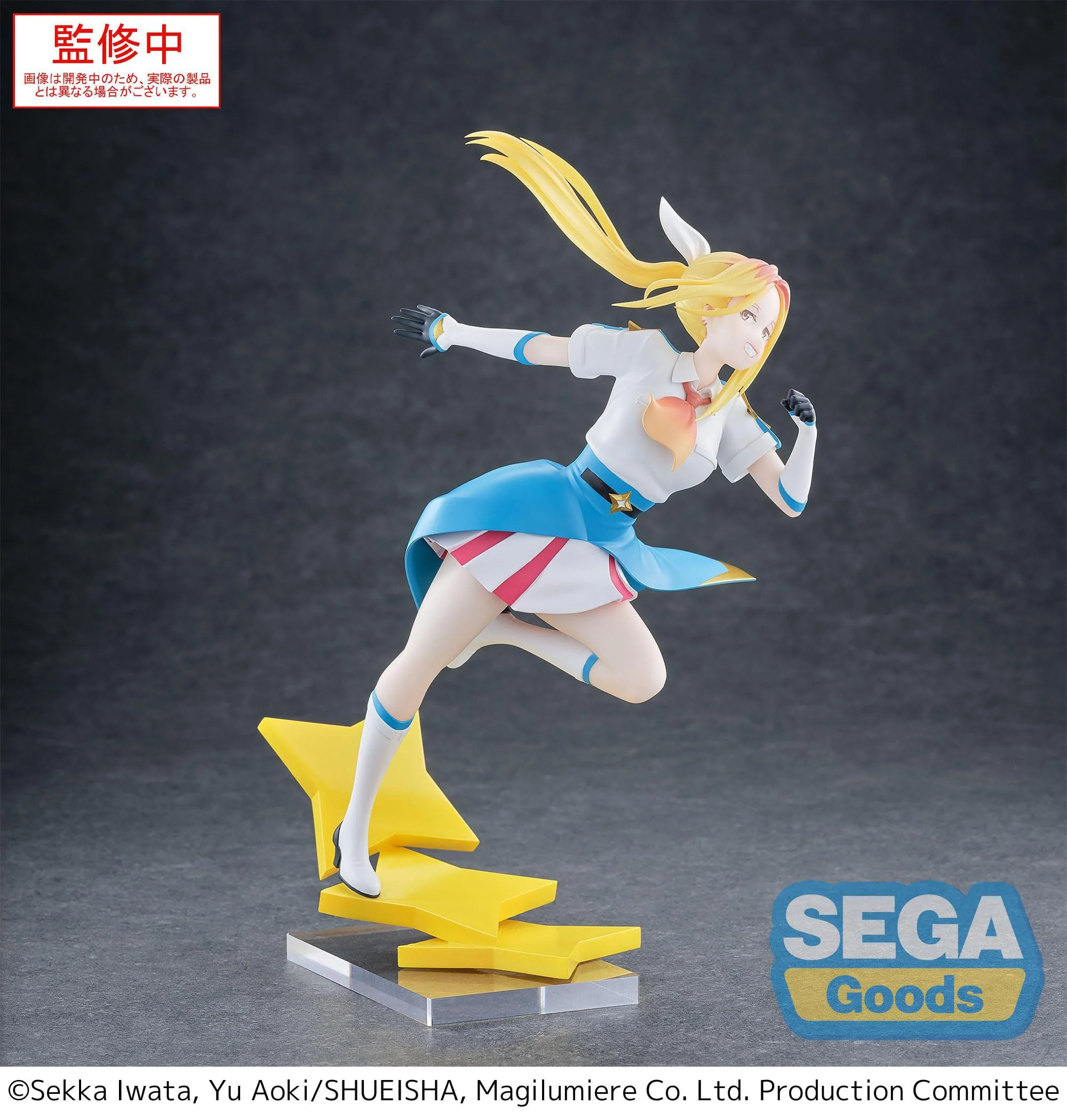 Magilumiere Co. Ltd. - Hitomi Koshigaya Luminasta - SEGA Prize - Image 4