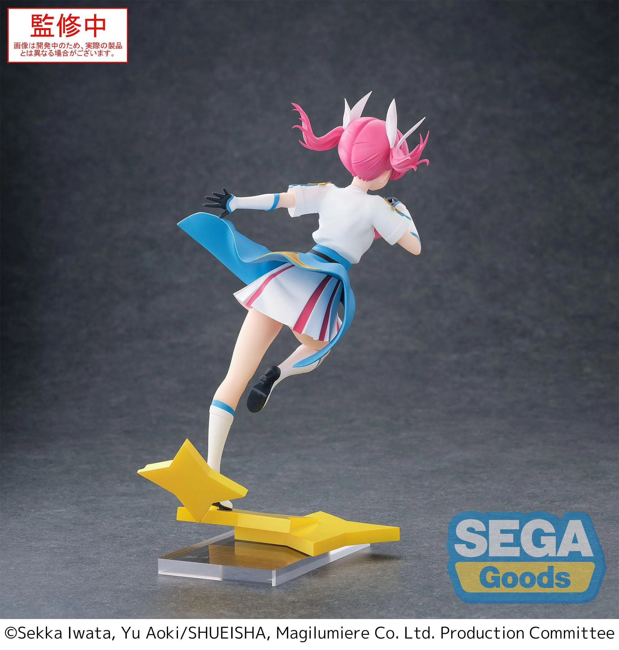 Magilumiere Co. Ltd. - Kana Sakuragi Luminasta - SEGA Prize - Image 5