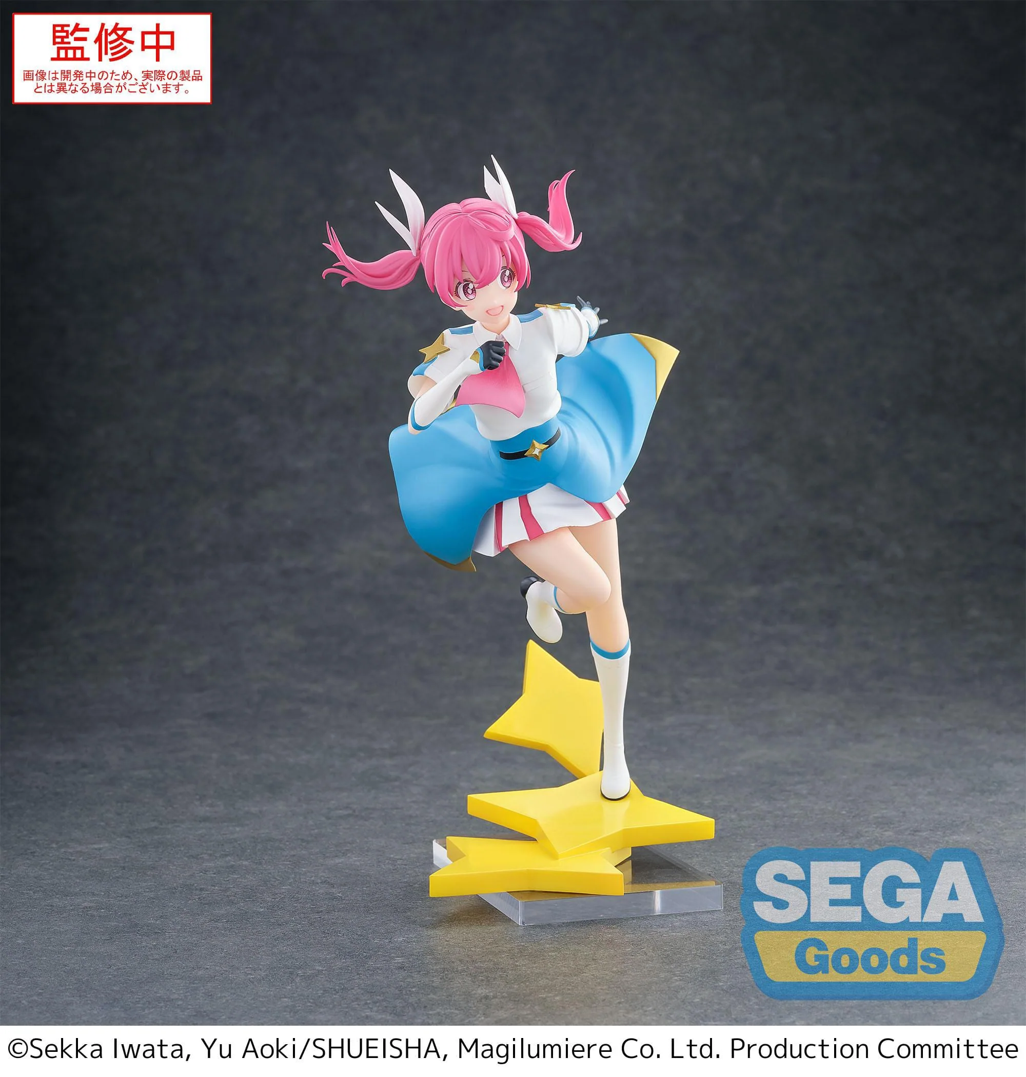 Magilumiere Co. Ltd. - Kana Sakuragi Luminasta - SEGA Prize - Image 6