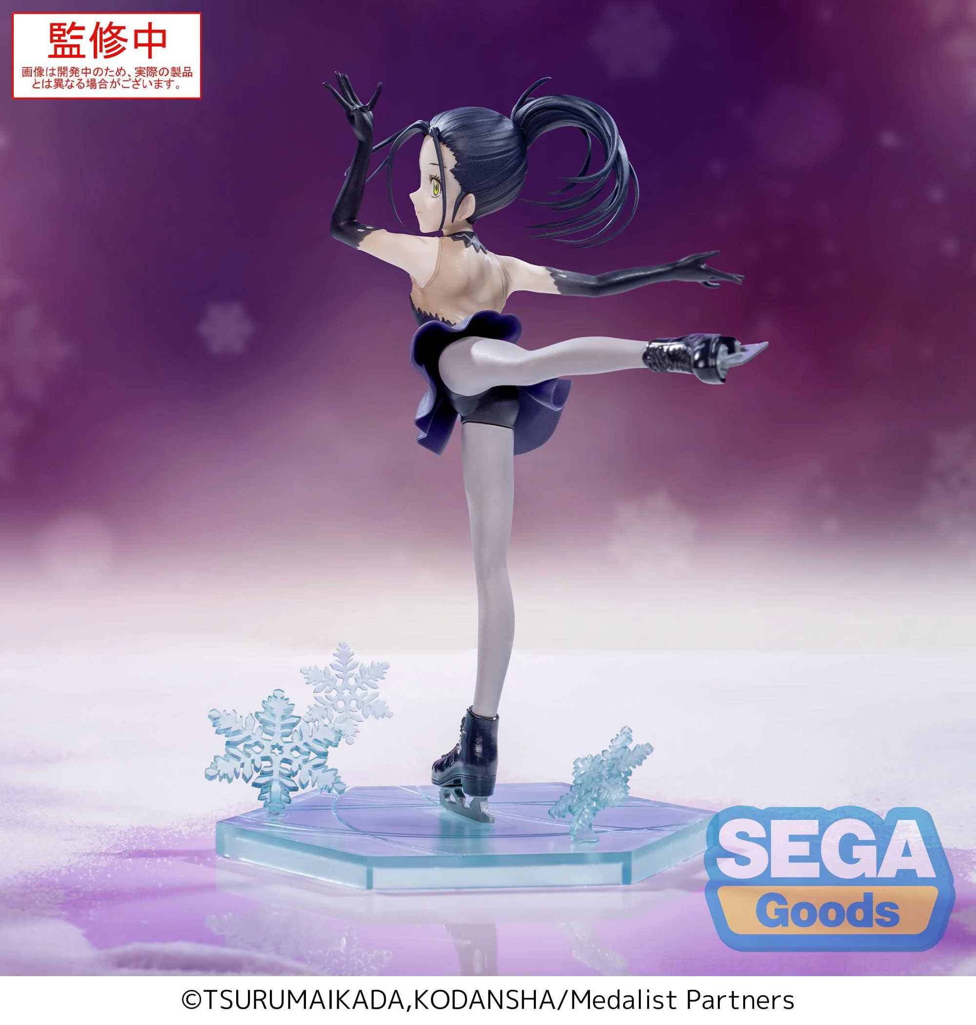 Medalist - Hikaru Kamisaki Luminasta - SEGA Prize - Image 4
