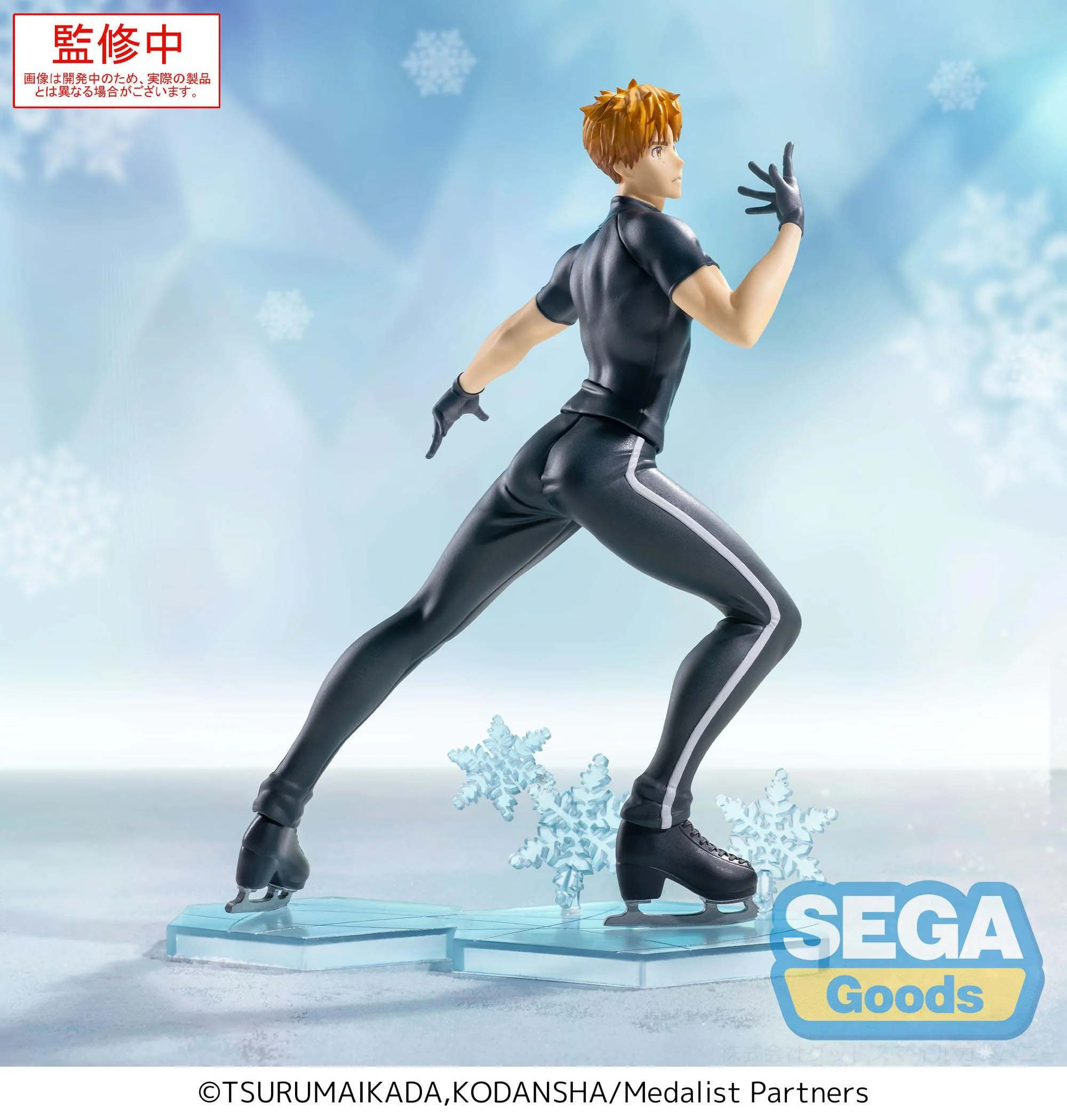 Medalist - Tsukasa Akeuraji Luminasta - SEGA Prize - Image 5