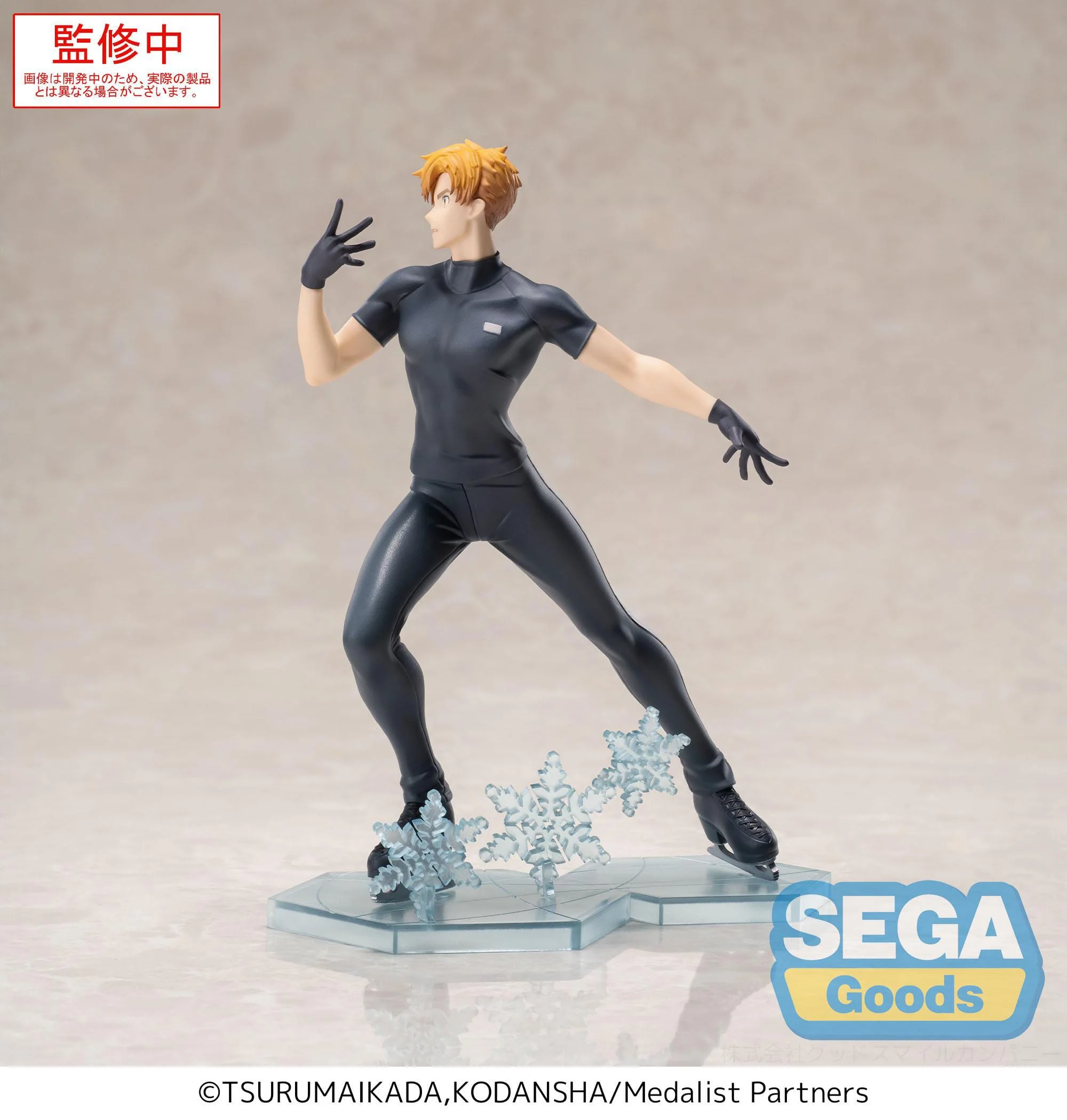 Medalist - Tsukasa Akeuraji Luminasta - SEGA Prize - Image 6