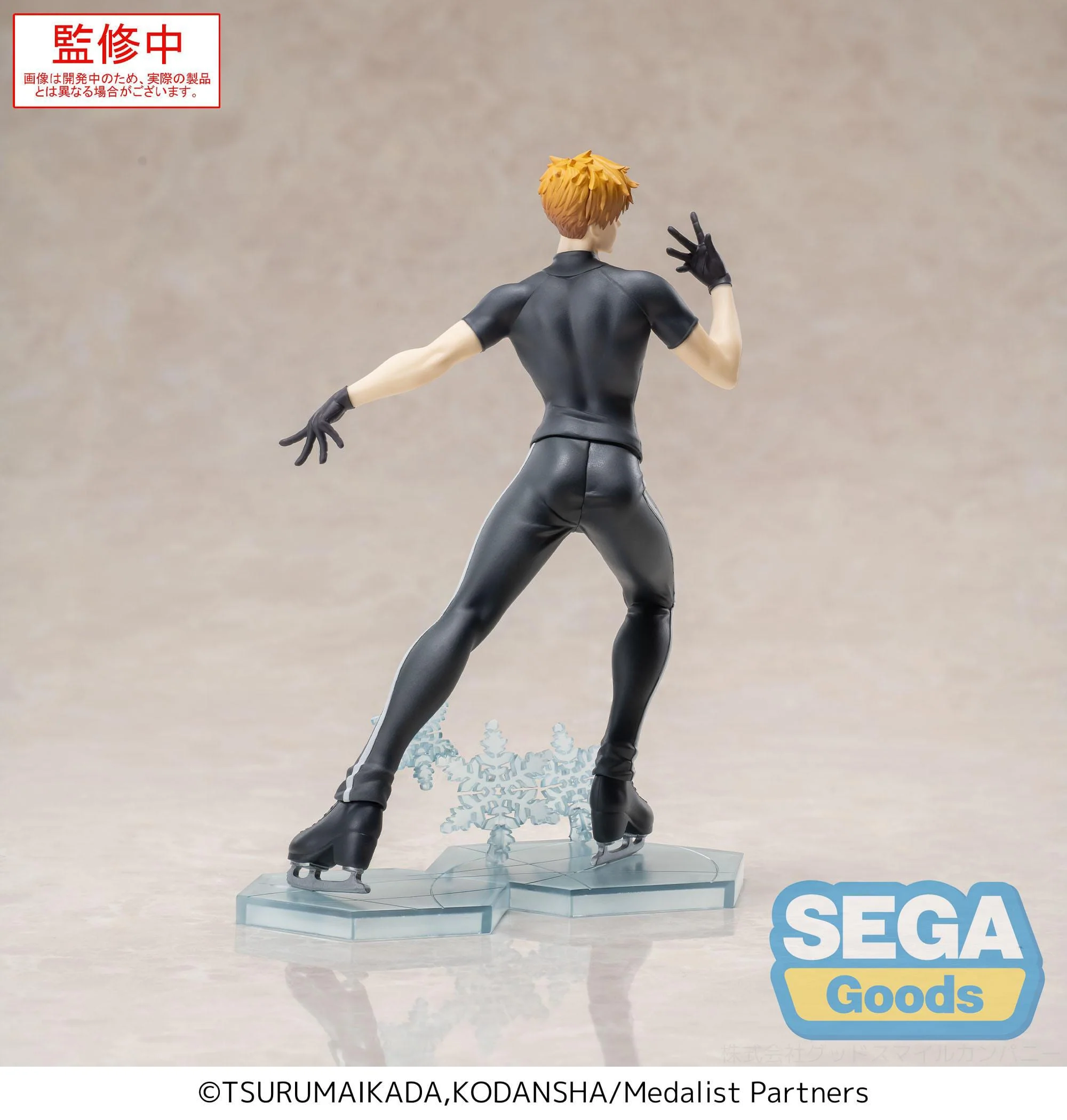 Medalist - Tsukasa Akeuraji Luminasta - SEGA Prize - Image 7