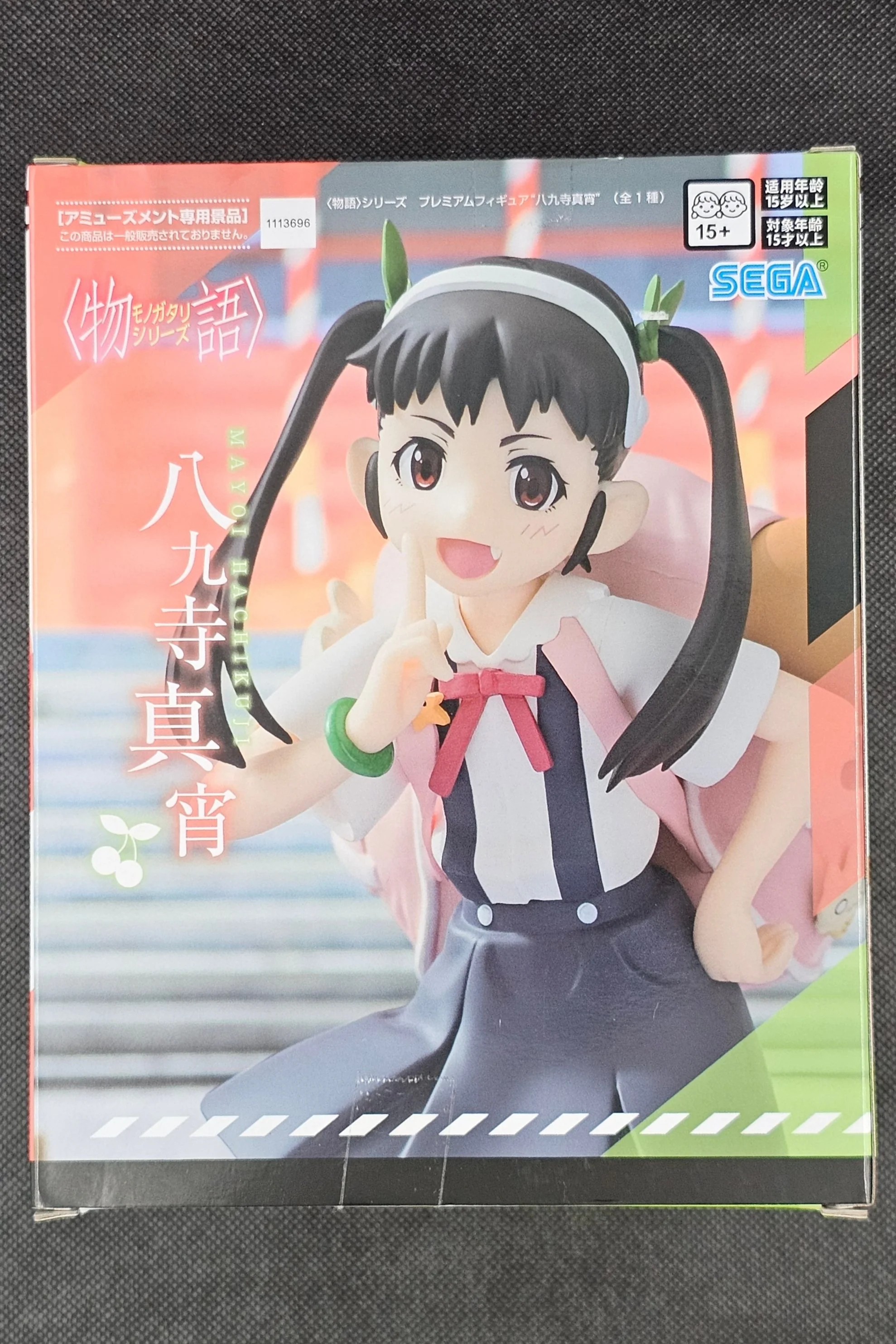 Monogatari Series - Mayoi Hachikuji High Grade Figure - SEGA Prize - Image 3