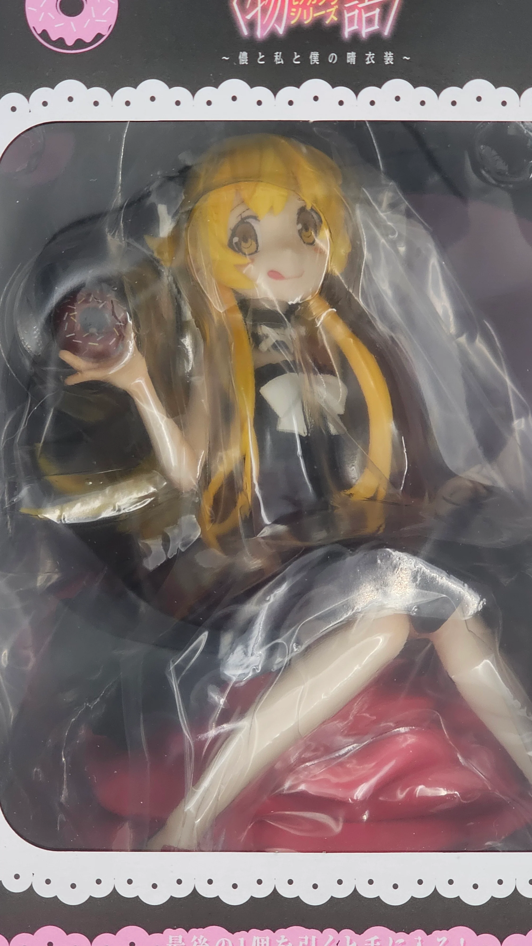 Monogatari Series - Shinobu Oshino - Ichiban Kuji ~Washi to Watashi to Boku no Hareishou~ [Last One Preis] - Image 2