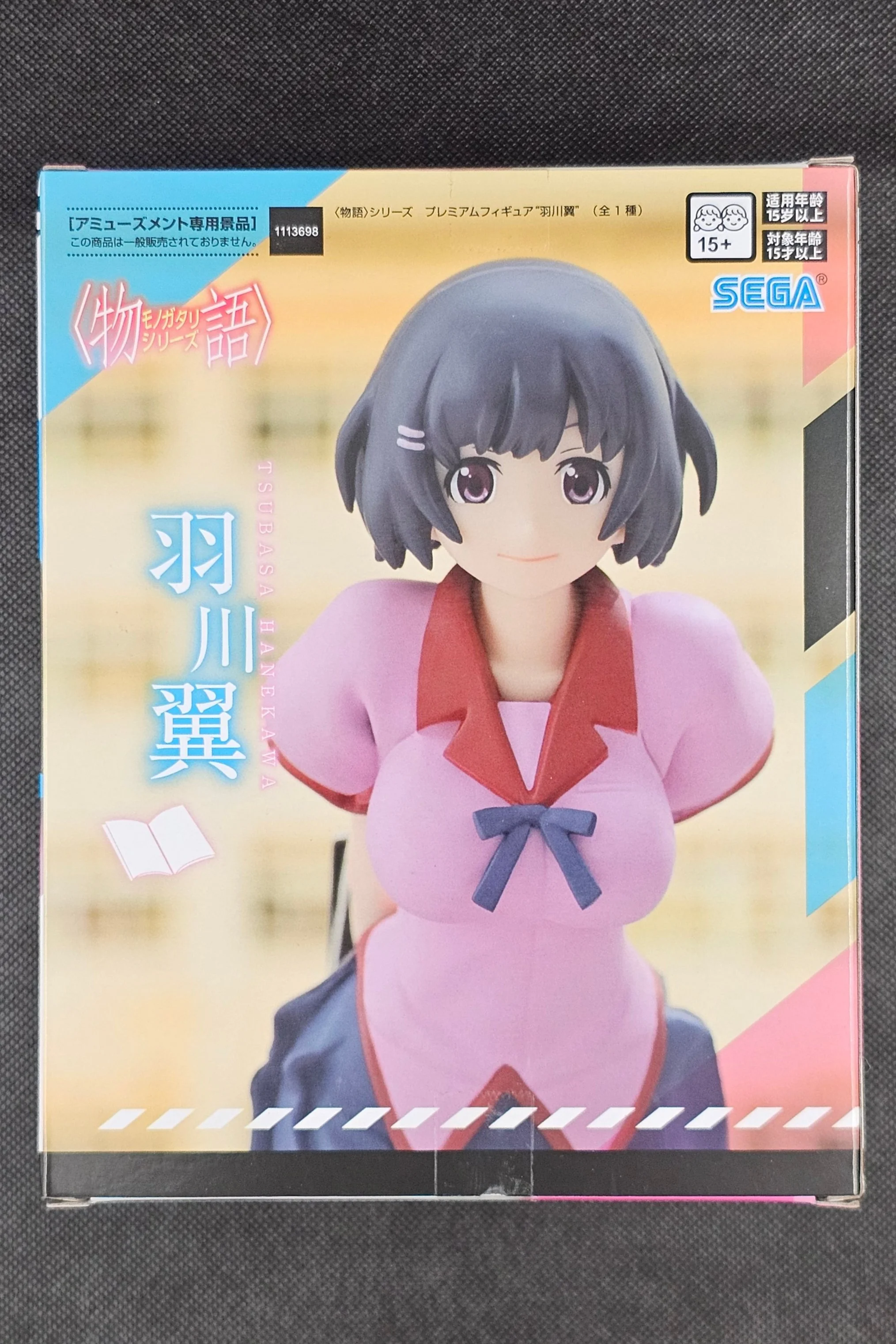 Monogatari Series - Tsubasa Hanekawa High Grade Figure - SEGA Prize - Image 3