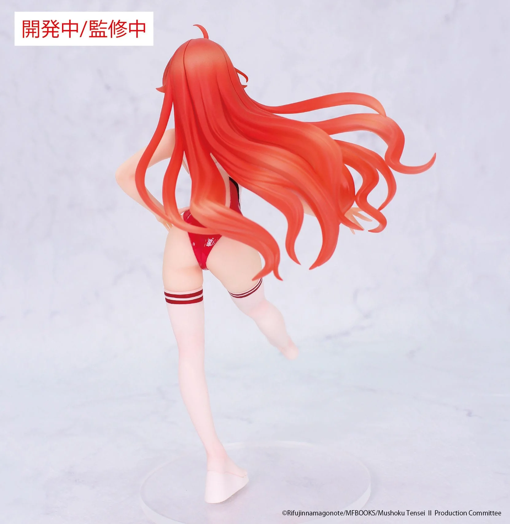 Mushoku Tensei: Jobless Reincarnation - Eris Boreas Greyrat Competition Swimwear Ver. - System Service Prize - Image 3