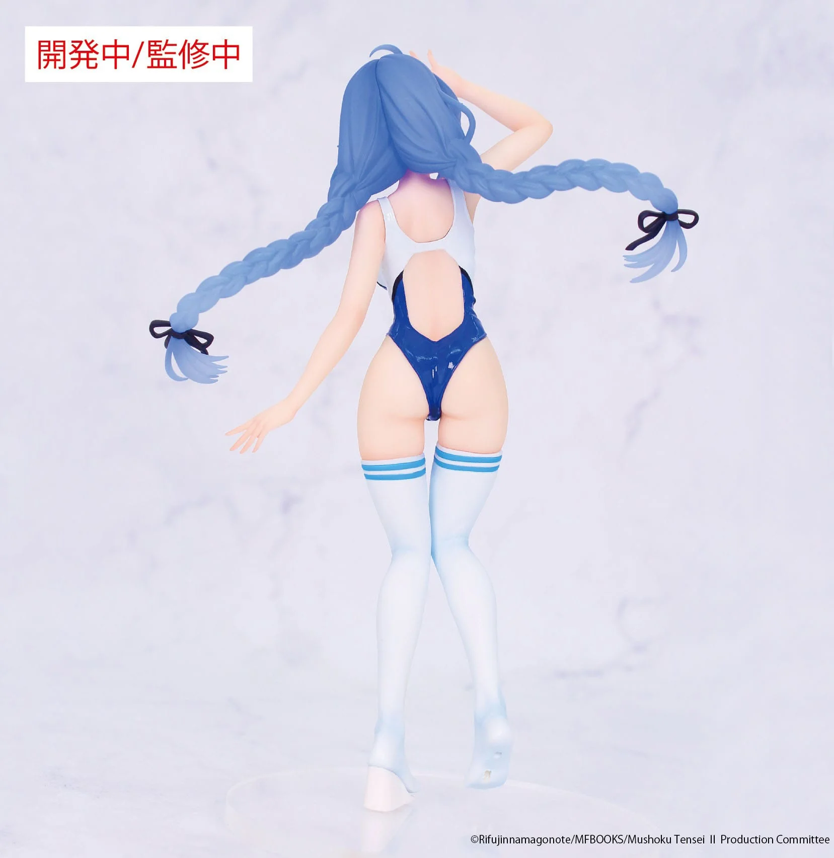 Mushoku Tensei: Jobless Reincarnation - Roxy Migurdia Competition Swimwear Ver. - System Service Prize - Image 3