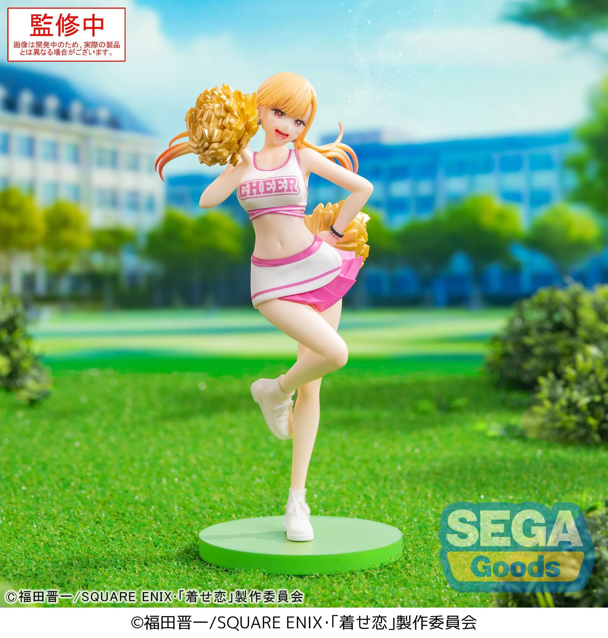 My Dress-Up Darling / More than a Doll - Marin Kitagawa Cheering! Luminasta - SEGA Prize