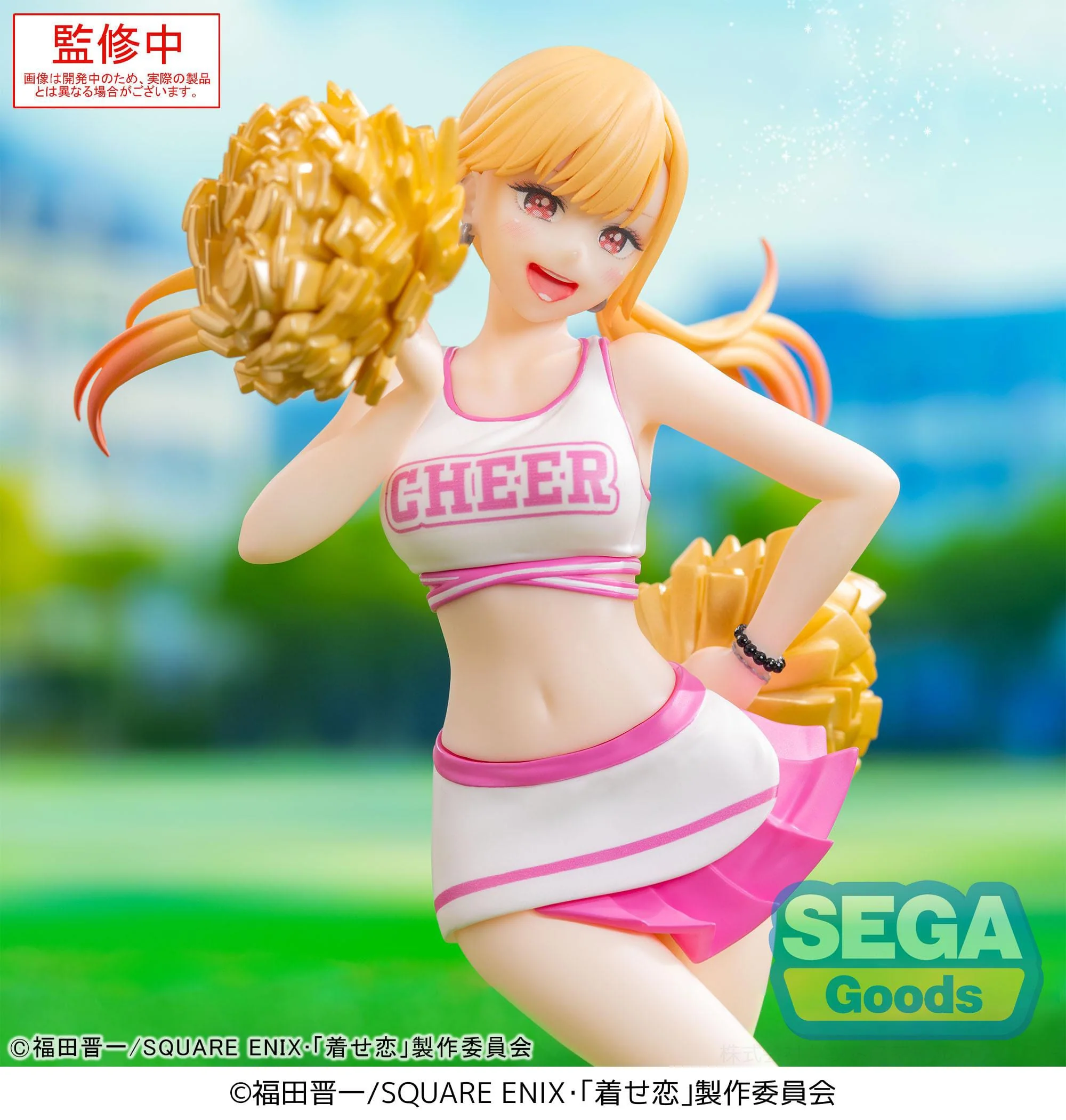 My Dress-Up Darling / More than a Doll - Marin Kitagawa Cheering! Luminasta - SEGA Prize - Image 2