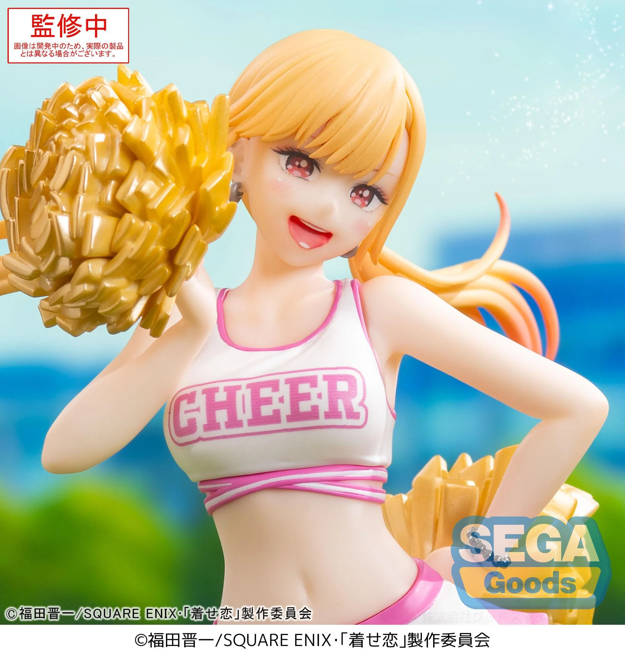 My Dress-Up Darling / More than a Doll - Marin Kitagawa Cheering! Luminasta - SEGA Prize - Image 3