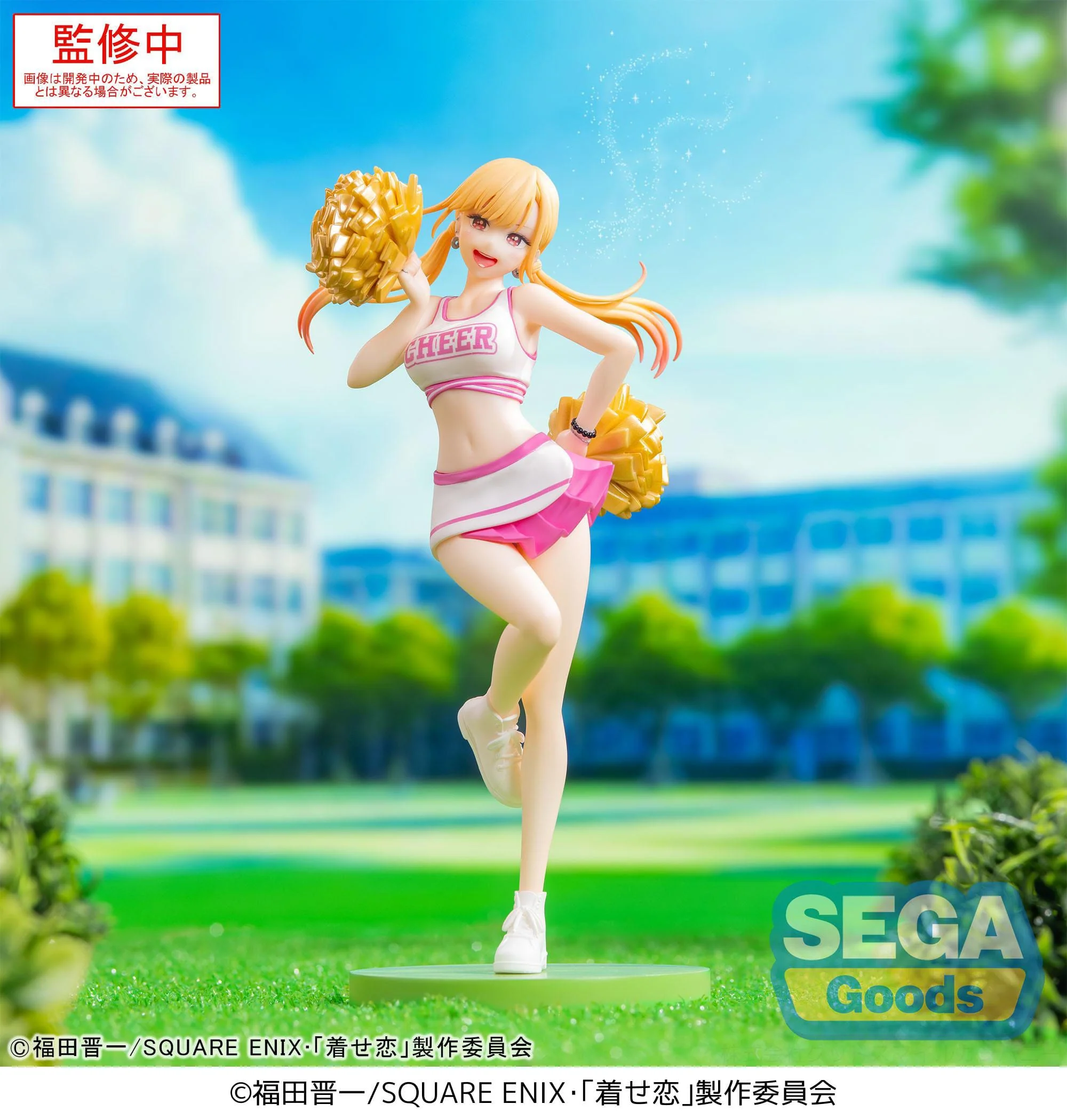 My Dress-Up Darling / More than a Doll - Marin Kitagawa Cheering! Luminasta - SEGA Prize - Image 4