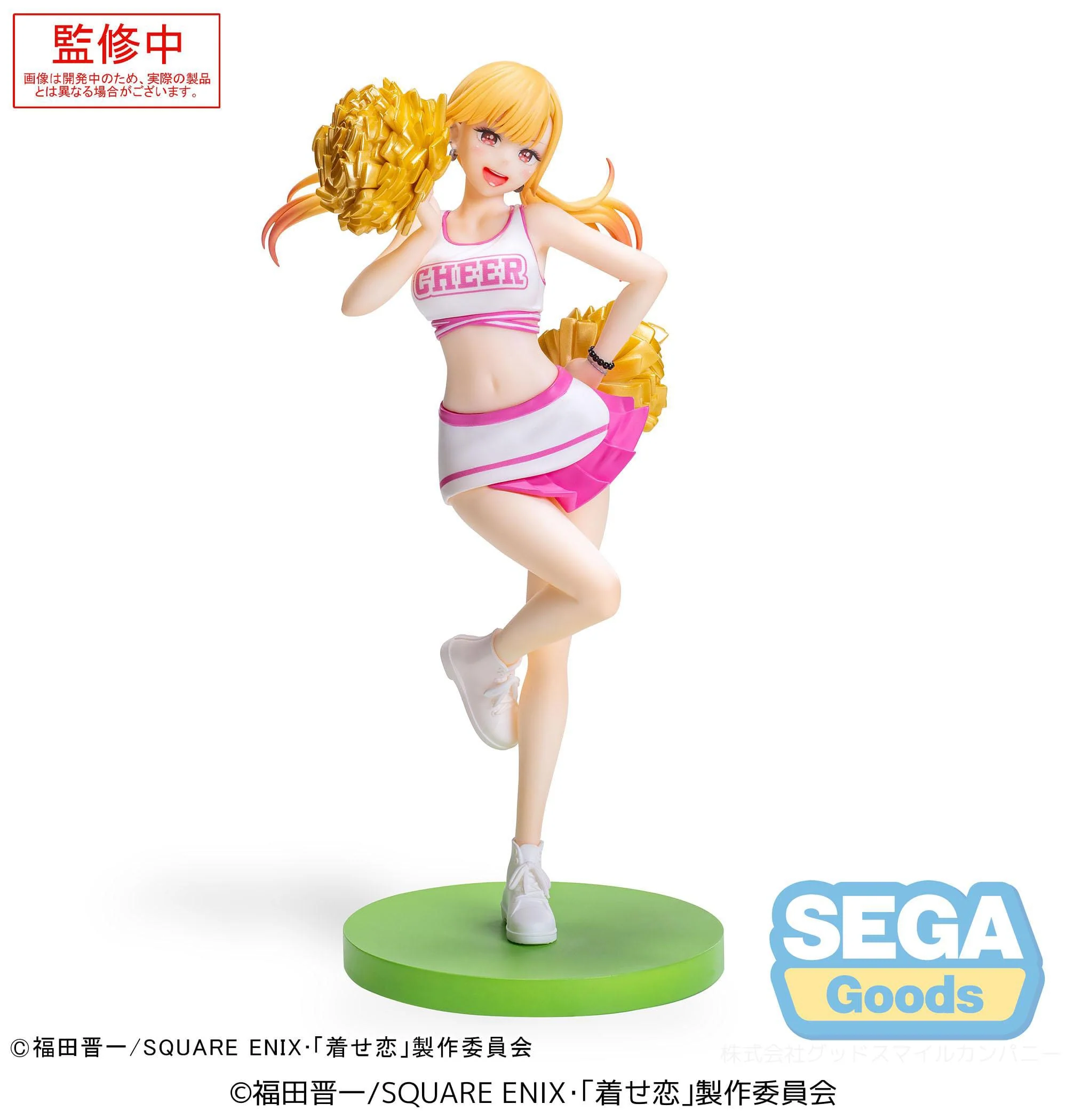 My Dress-Up Darling / More than a Doll - Marin Kitagawa Cheering! Luminasta - SEGA Prize - Image 6