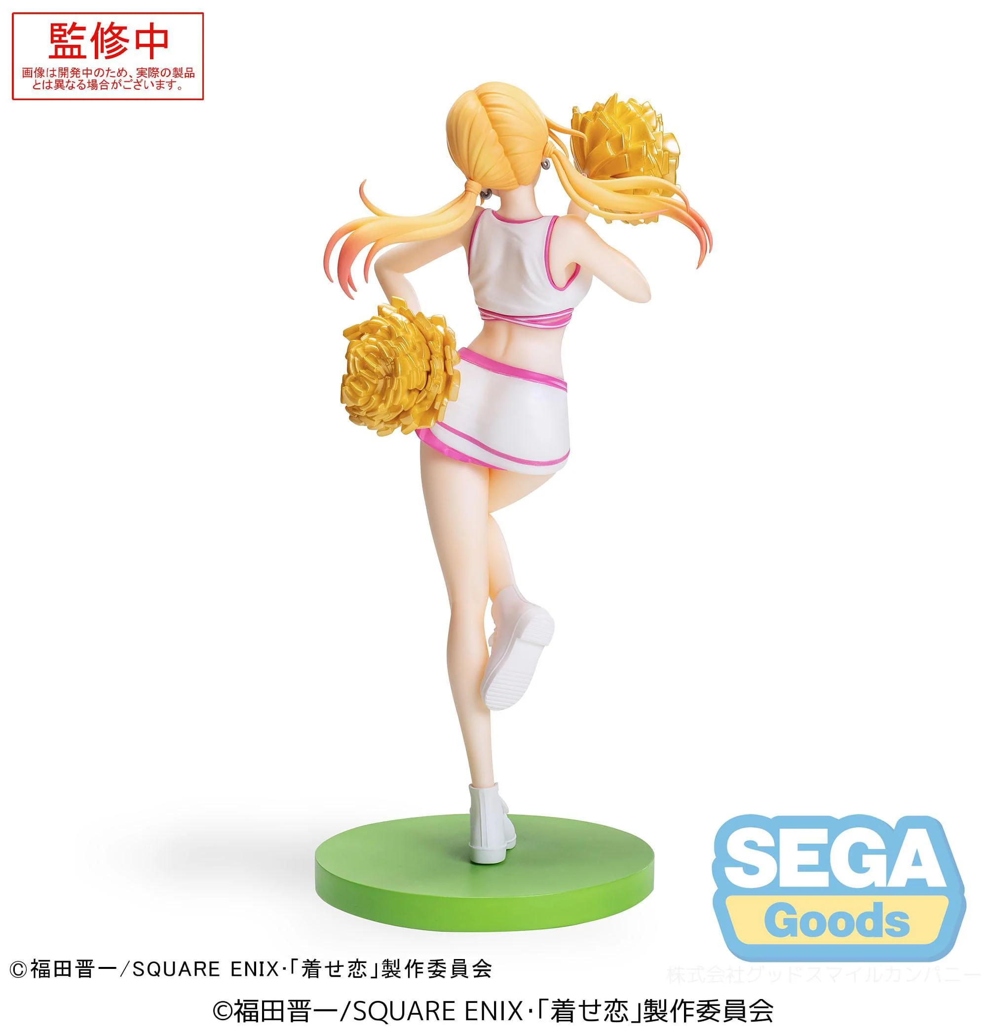 My Dress-Up Darling / More than a Doll - Marin Kitagawa Cheering! Luminasta - SEGA Prize - Image 7
