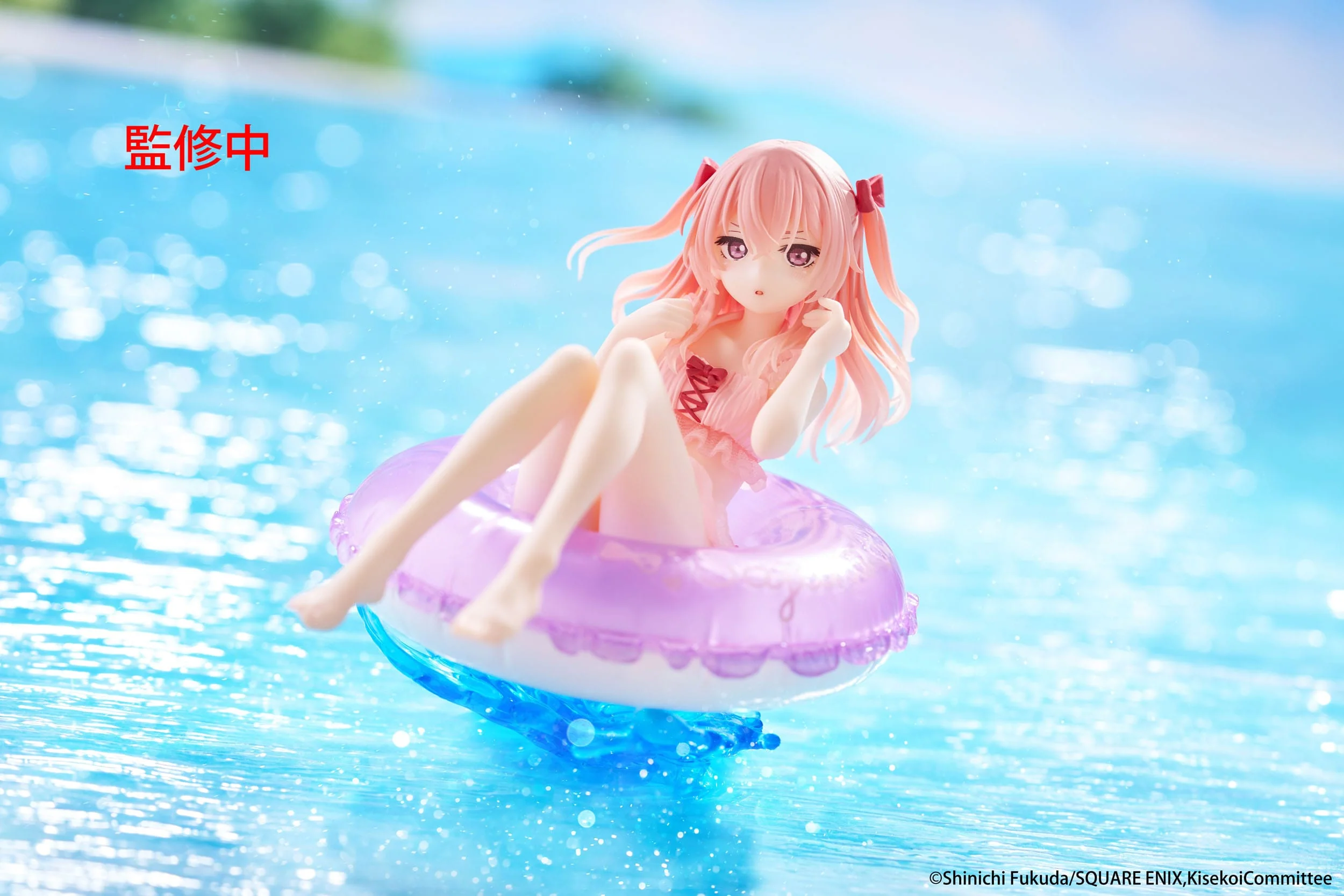 My Dress-Up Darling / More than a Doll - Sajuna Inui Aqua Float Girls - Taito Prize - Image 3