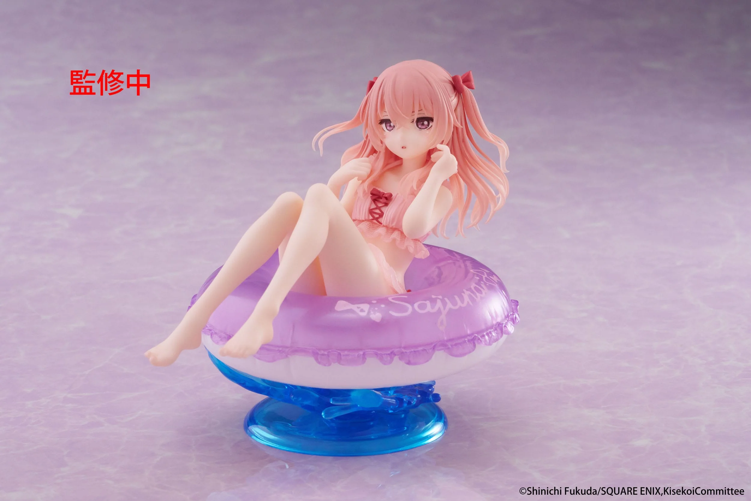 My Dress-Up Darling / More than a Doll - Sajuna Inui Aqua Float Girls - Taito Prize - Image 4
