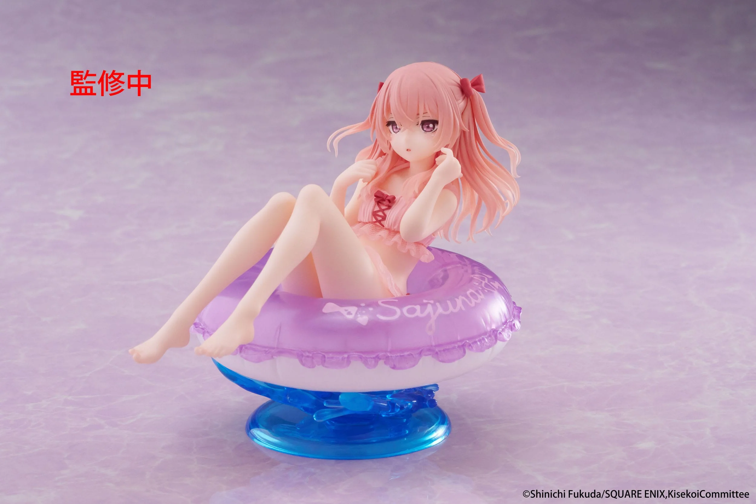 My Dress-Up Darling / More than a Doll - Sajuna Inui Aqua Float Girls - Taito Prize - Image 5