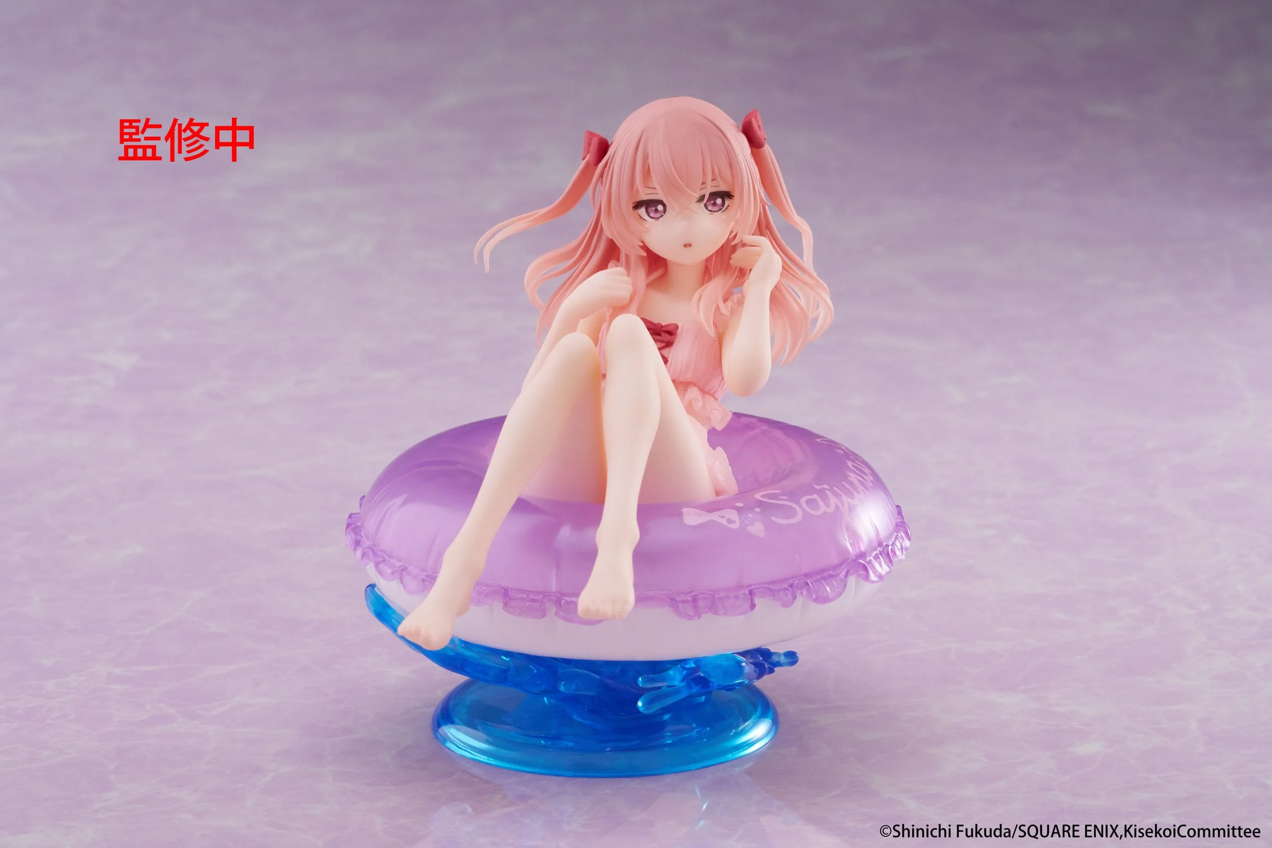 My Dress-Up Darling / More than a Doll - Sajuna Inui Aqua Float Girls - Taito Prize - Image 7