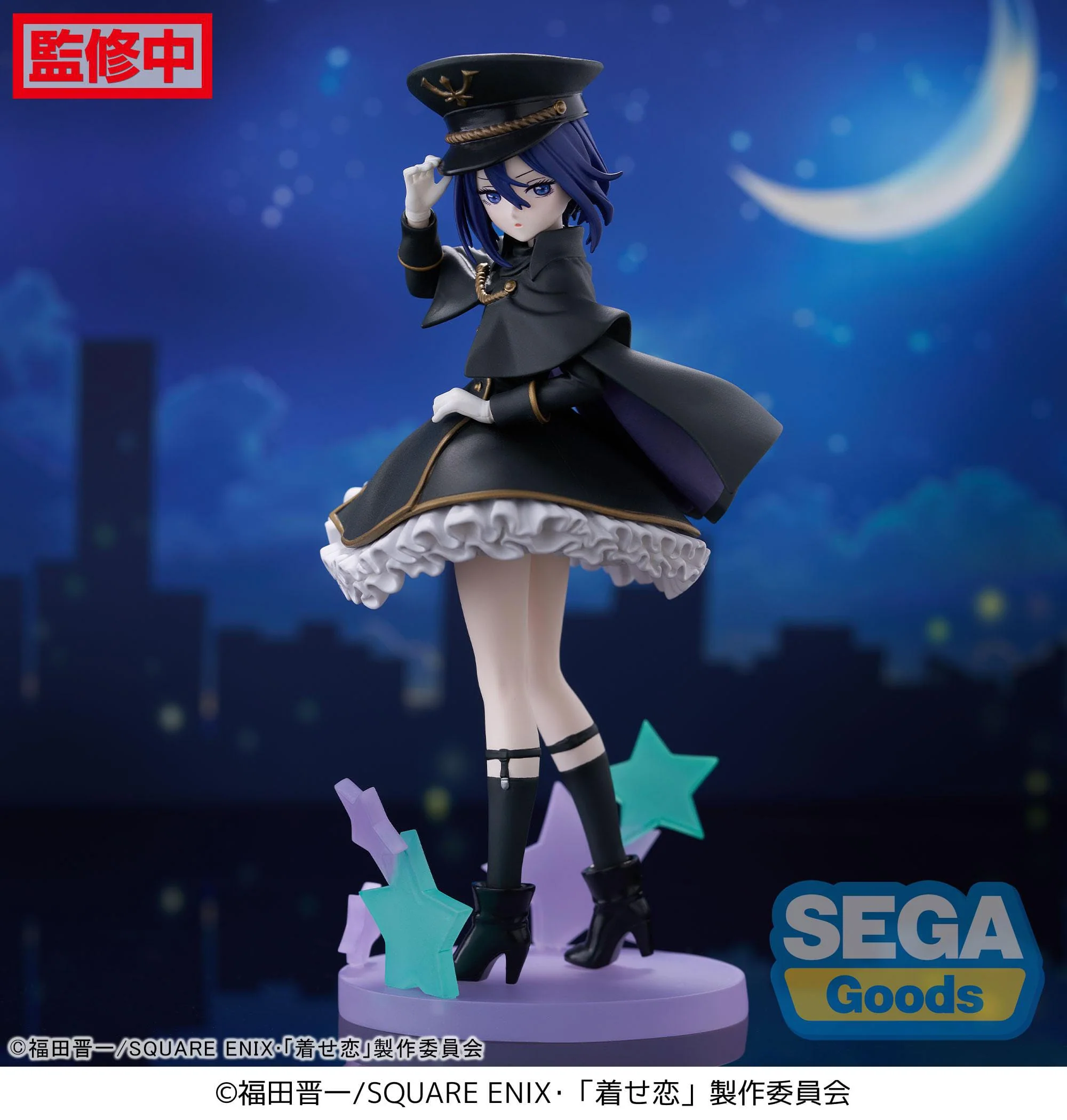 My Dress-Up Darling / More than a Doll - Sajuna Inui Black Lily Luminasta - Sega Prize - Image 2