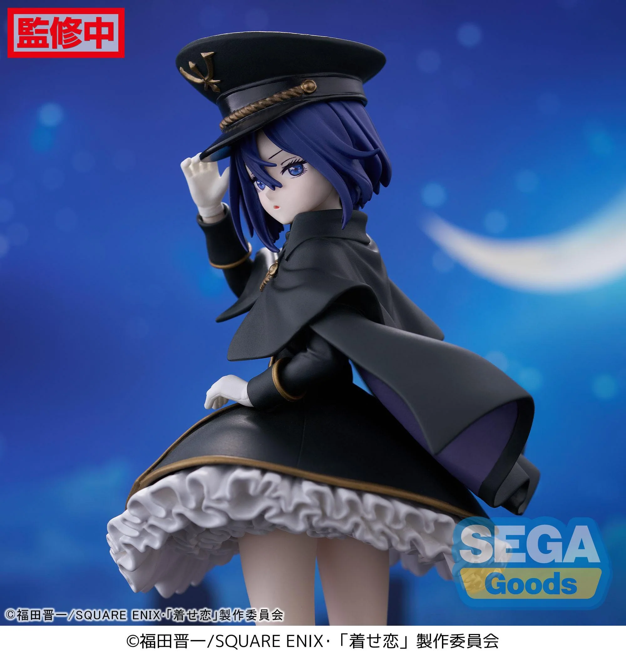 My Dress-Up Darling / More than a Doll - Sajuna Inui Black Lily Luminasta - Sega Prize - Image 4