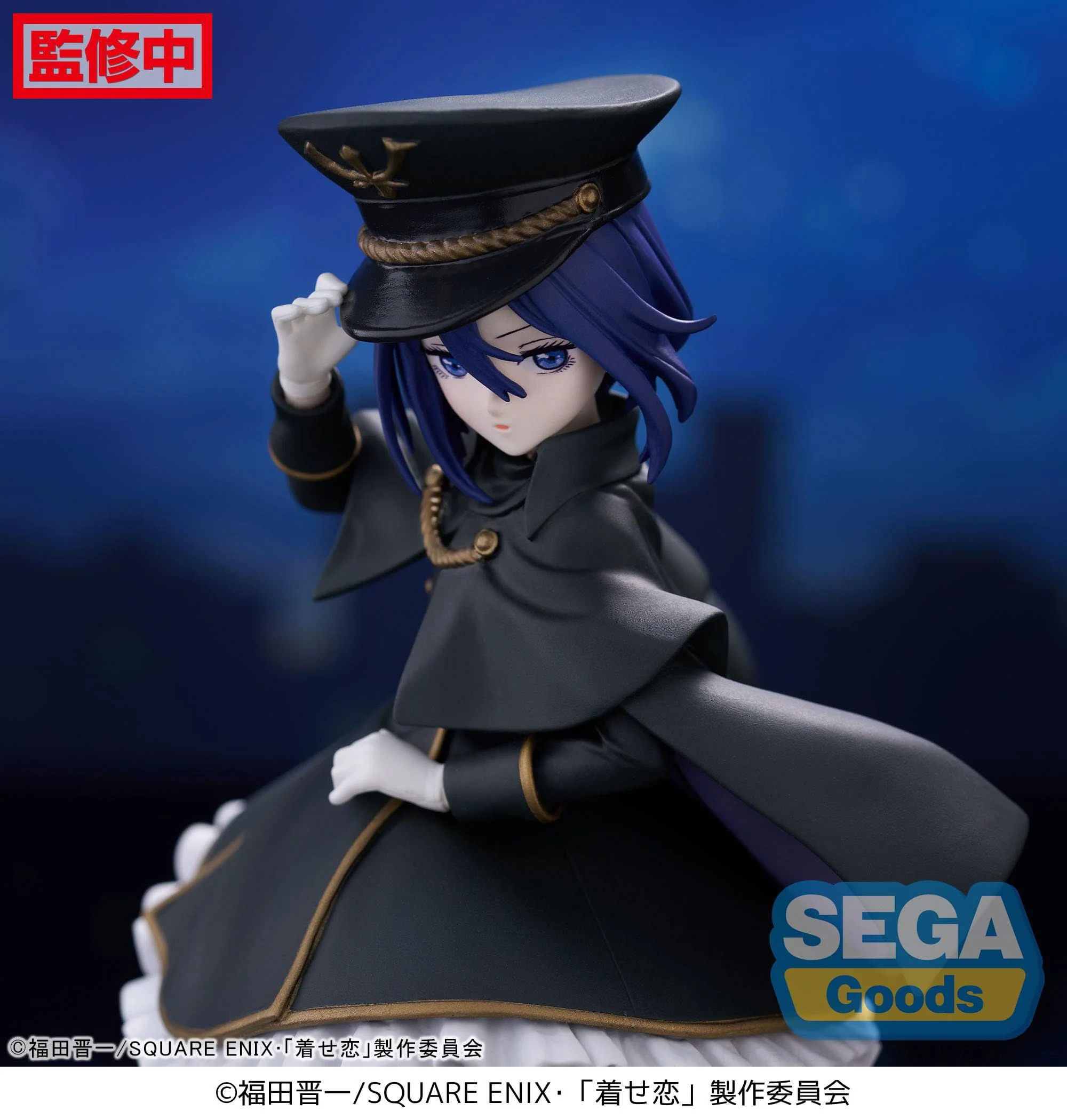 My Dress-Up Darling / More than a Doll - Sajuna Inui Black Lily Luminasta - Sega Prize - Image 5