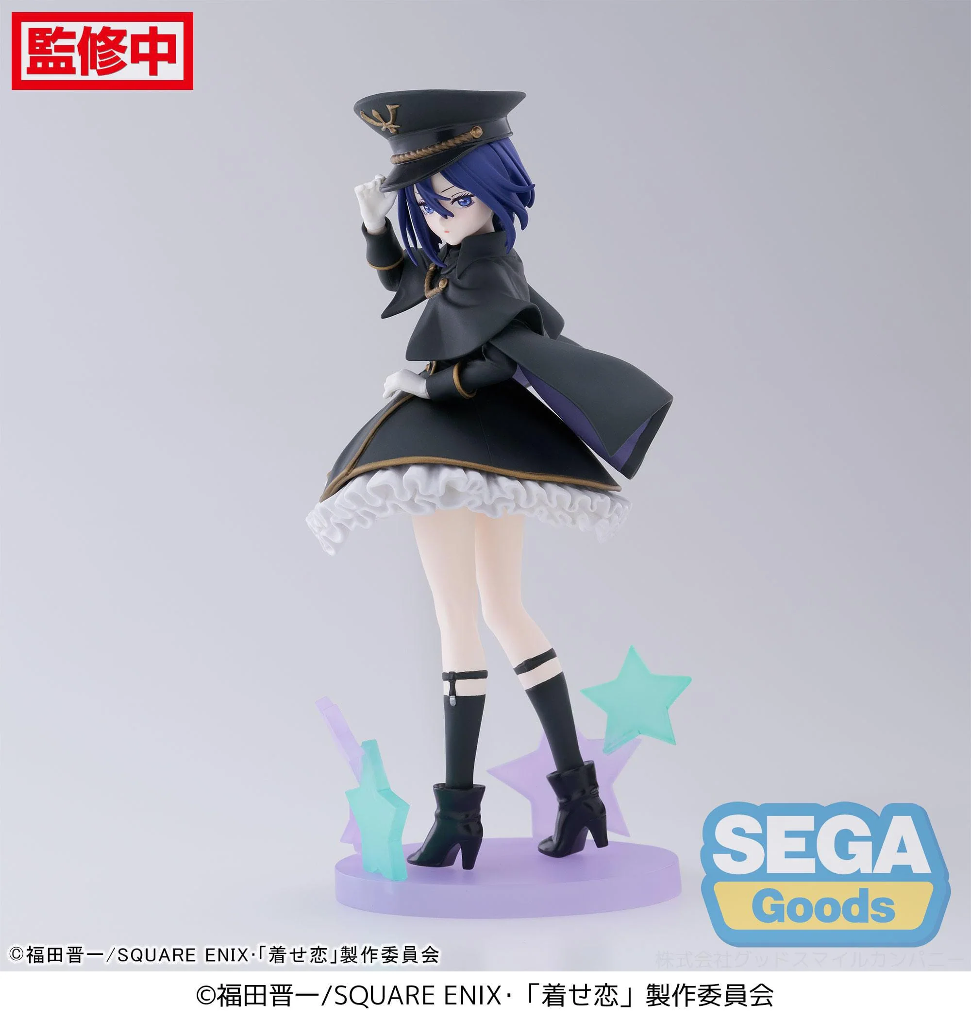 My Dress-Up Darling / More than a Doll - Sajuna Inui Black Lily Luminasta - Sega Prize - Image 6