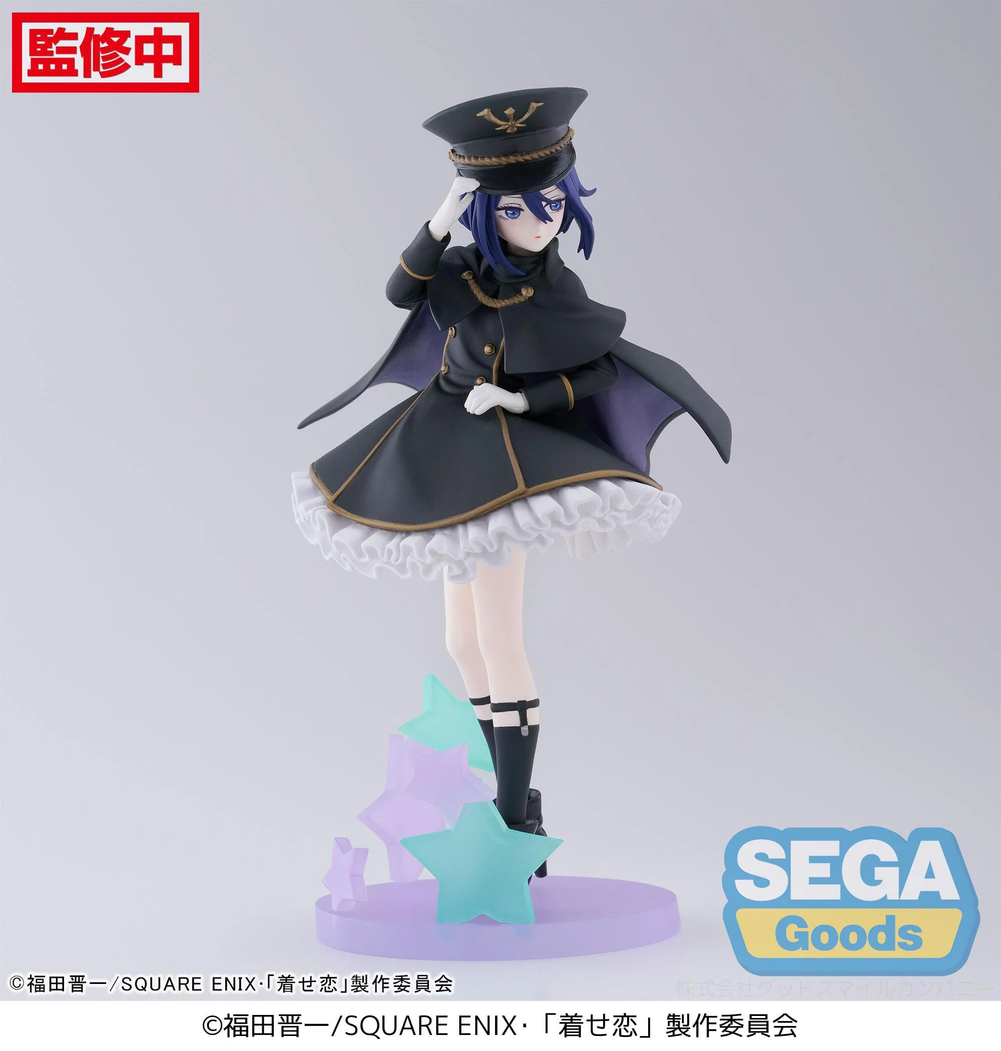 My Dress-Up Darling / More than a Doll - Sajuna Inui Black Lily Luminasta - Sega Prize - Image 8