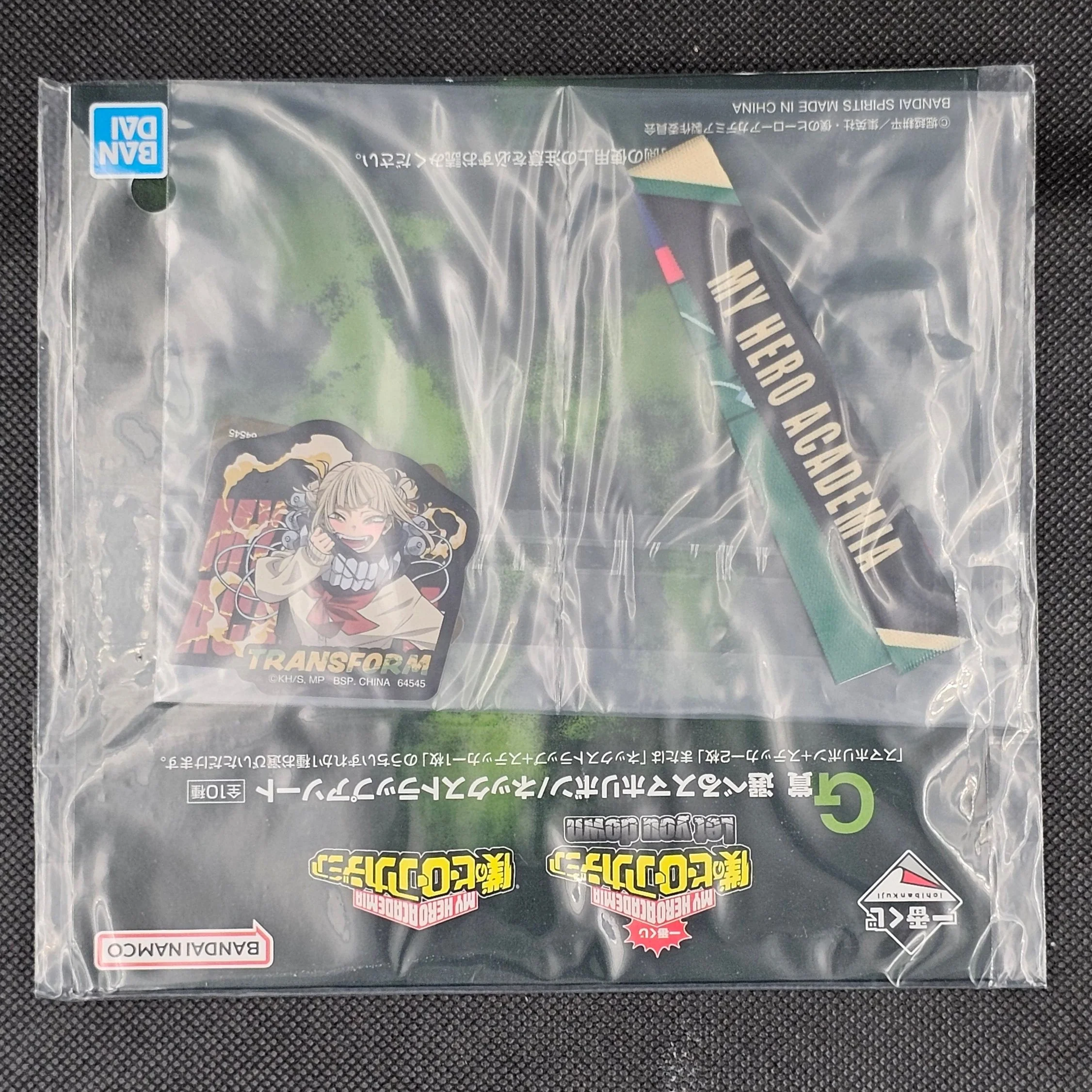 My Hero Academia - Anhänger & Sticker Sets in 10 Motiven - Ichiban Kuji ~Let you Down~ [G-Preis] - Image 3