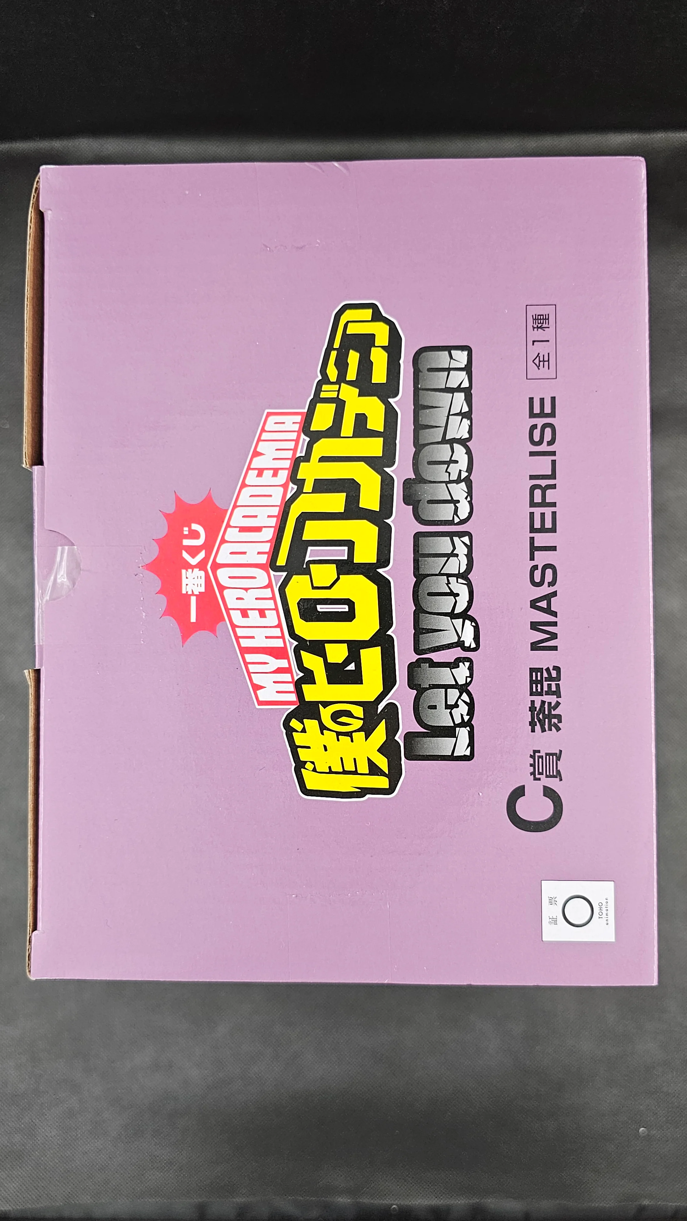My Hero Academia - Dabi - Ichiban Kuji ~Let You Down~ [C-Preis] - Image 4