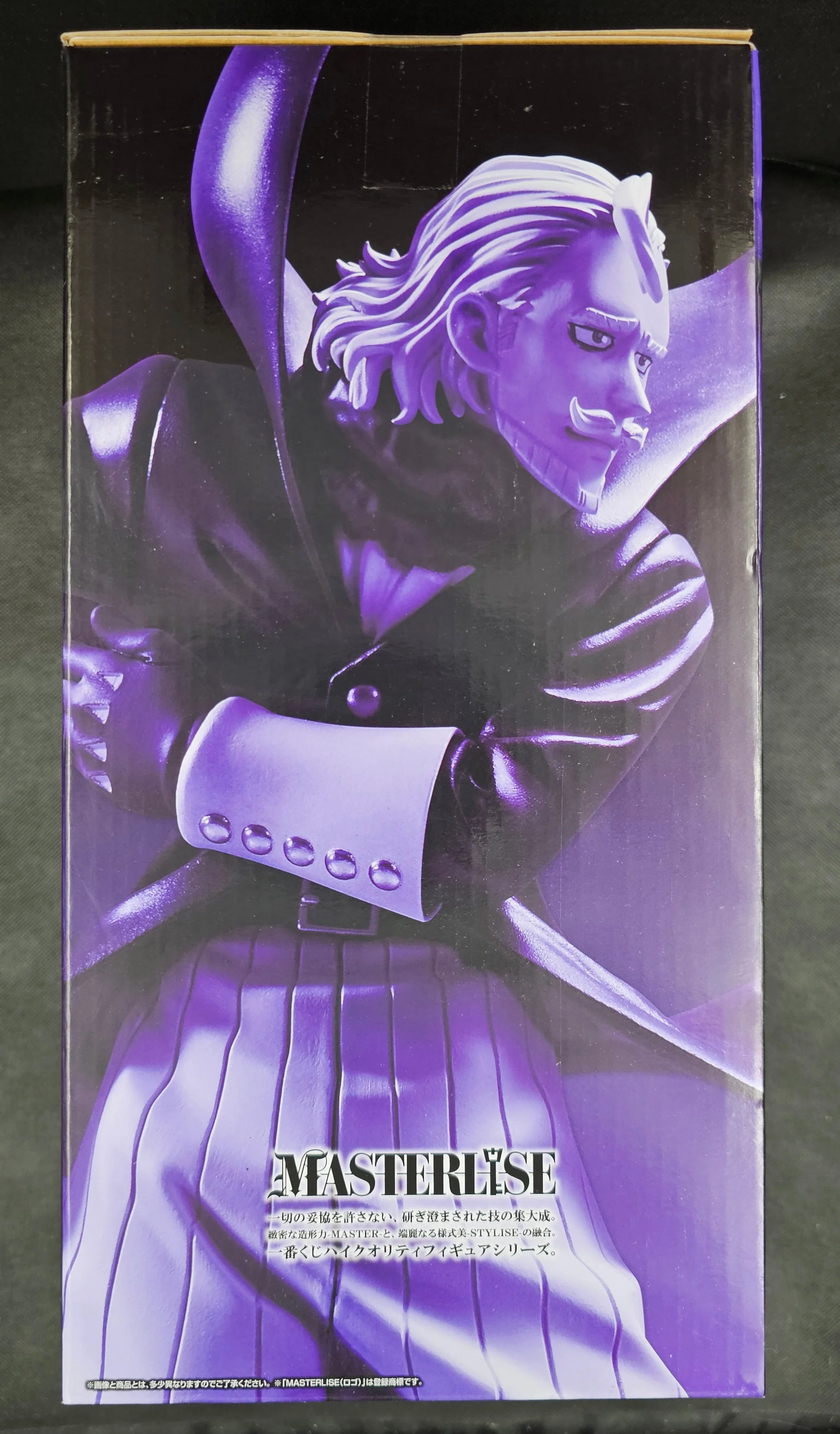 My Hero Academia - Gentle Criminal - Ichiban Kuji ~Cultural Festival!!~ [B-Preis] - Image 2