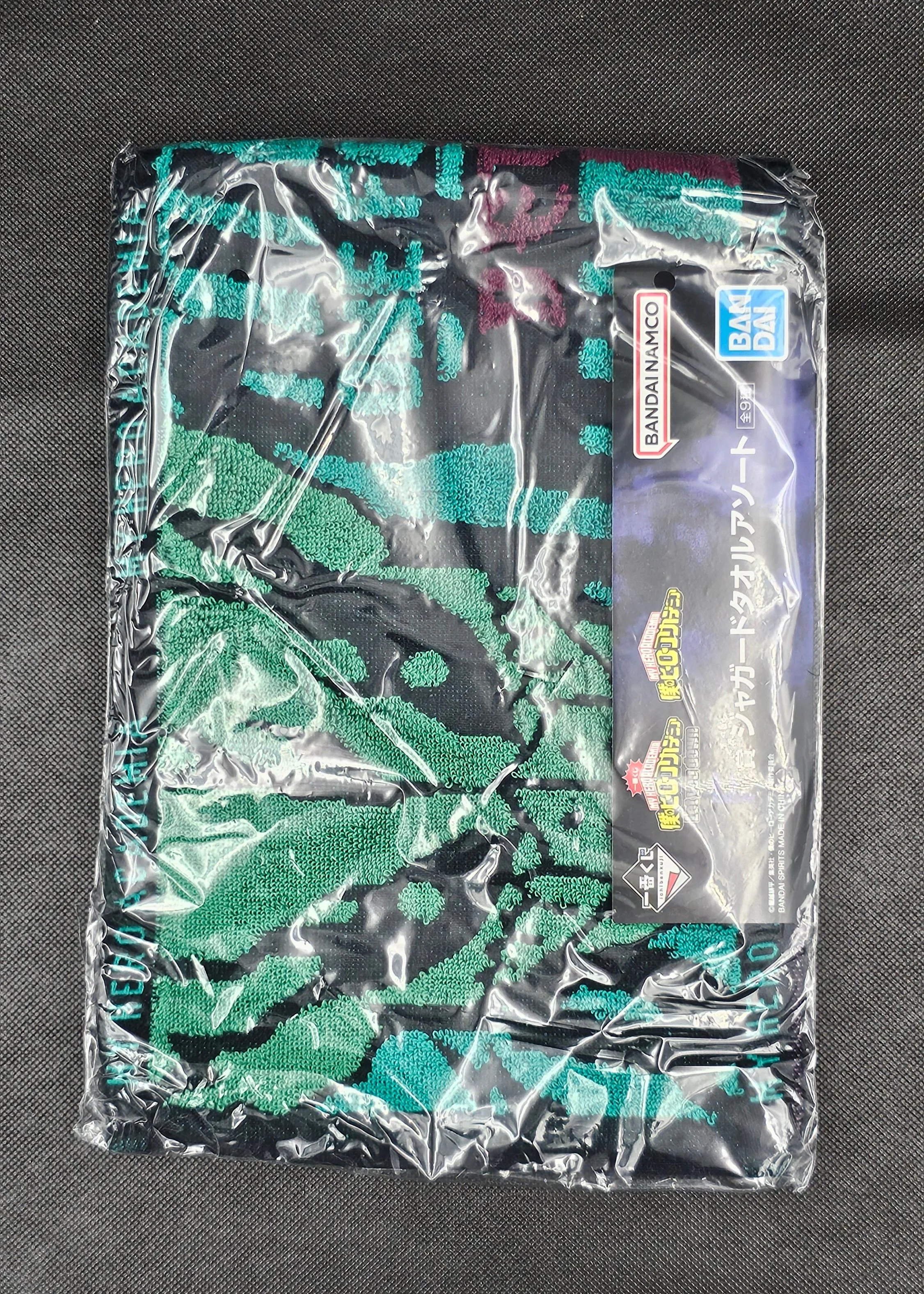 My Hero Academia - Handtücher in 9 Motiven - Ichiban Kuji ~Let you Down~ [F-Preis] - Image 3