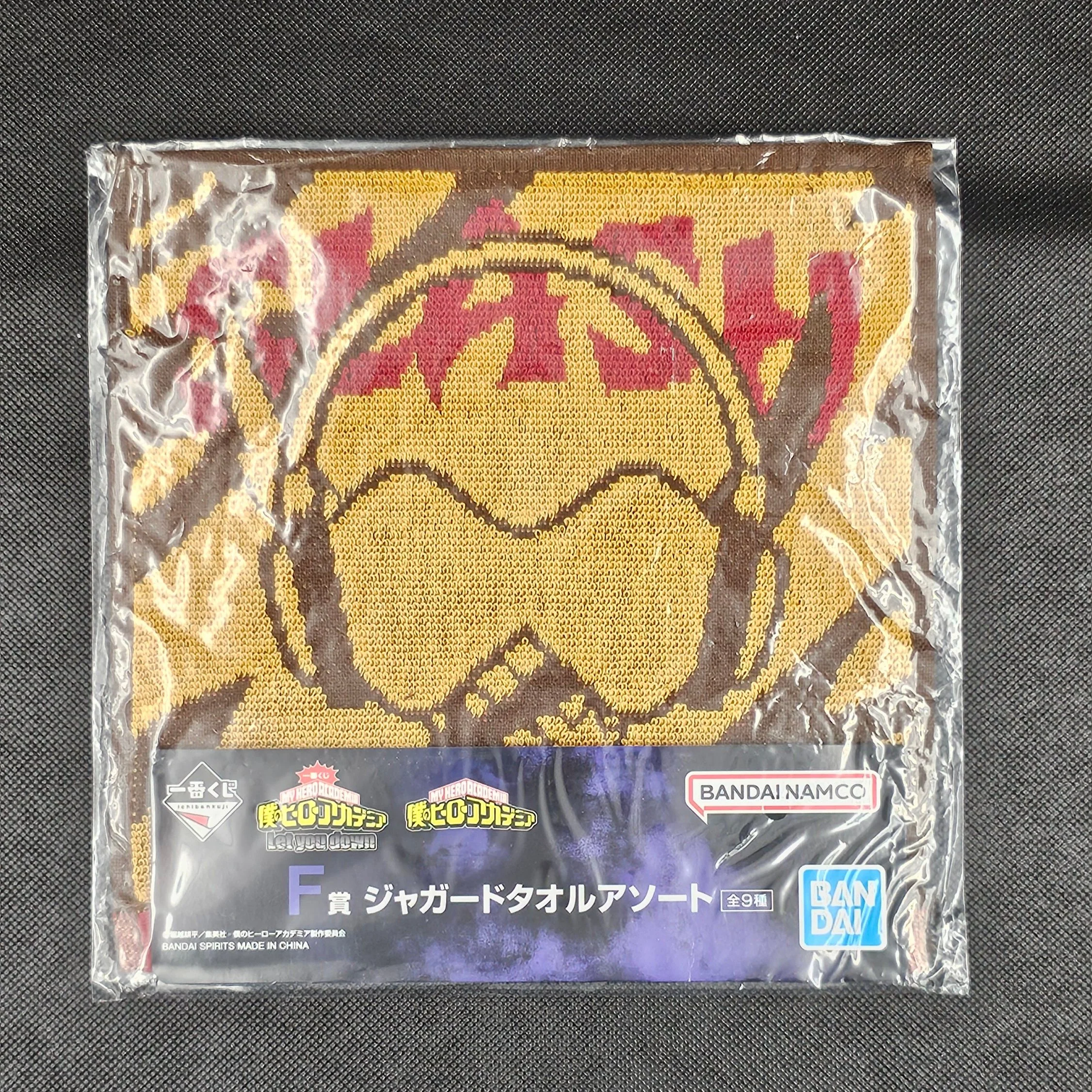 My Hero Academia - Handtücher in 9 Motiven - Ichiban Kuji ~Let you Down~ [F-Preis] - Image 9
