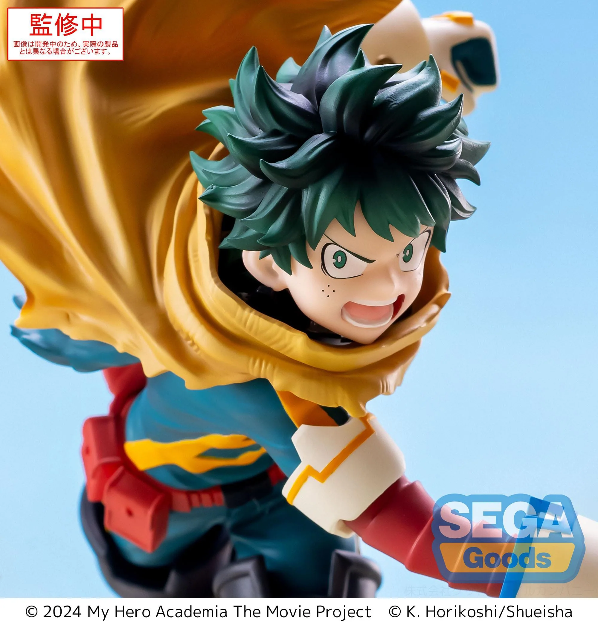 My Hero Academia: You´re Next - Izuku Midoriya Vol. 2 Xross Link - SEGA Prize - Image 2
