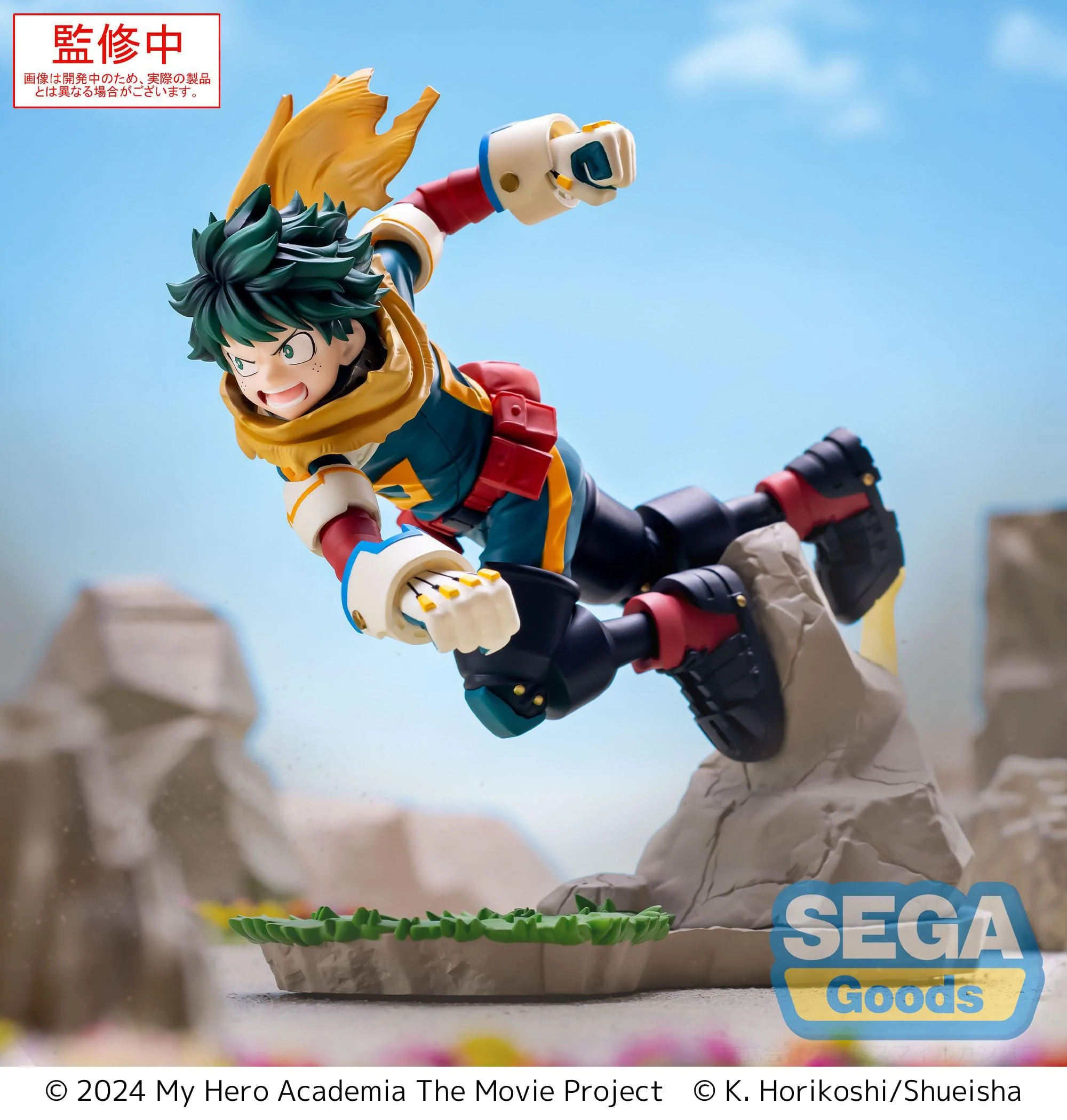 My Hero Academia: You´re Next - Izuku Midoriya Vol. 2 Xross Link - SEGA Prize - Image 3