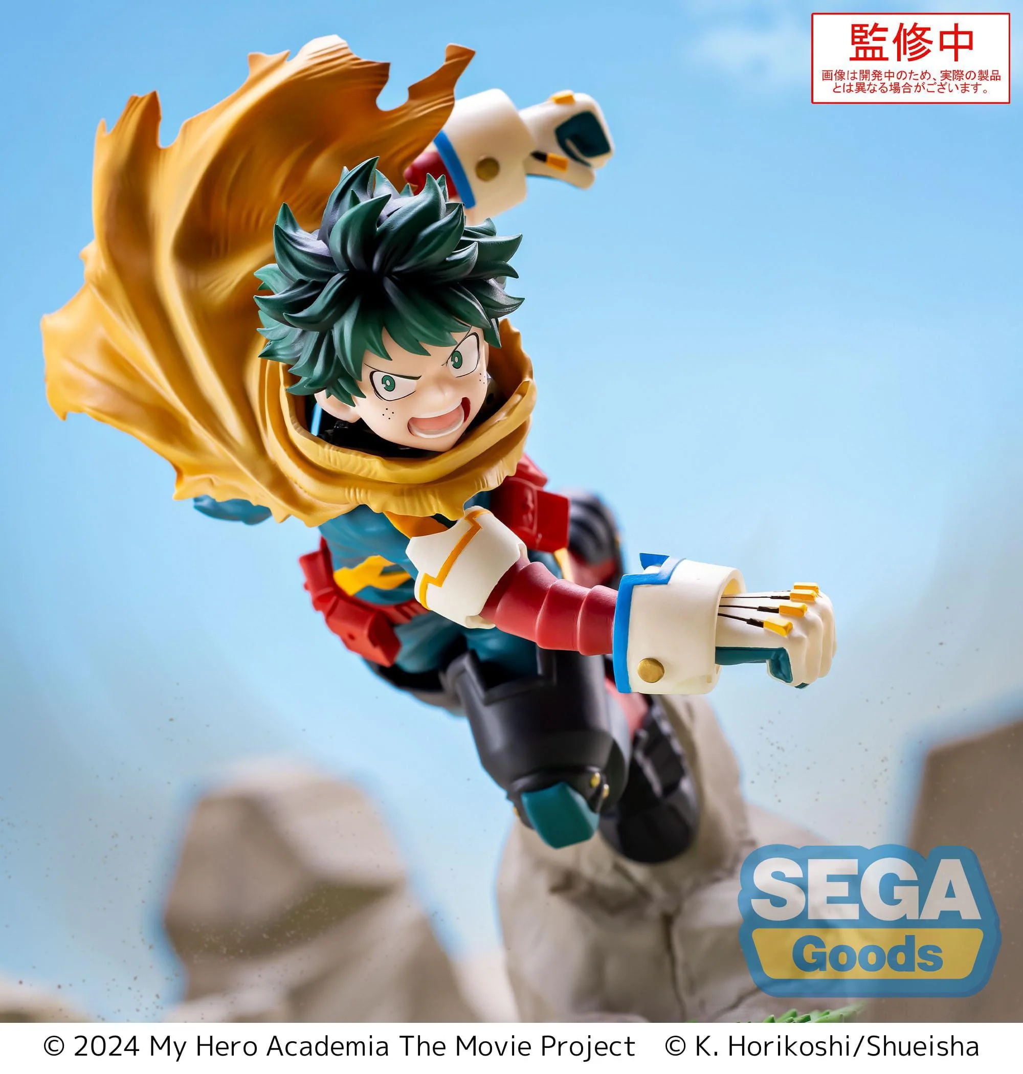 My Hero Academia: You´re Next - Izuku Midoriya Vol. 2 Xross Link - SEGA Prize - Image 4