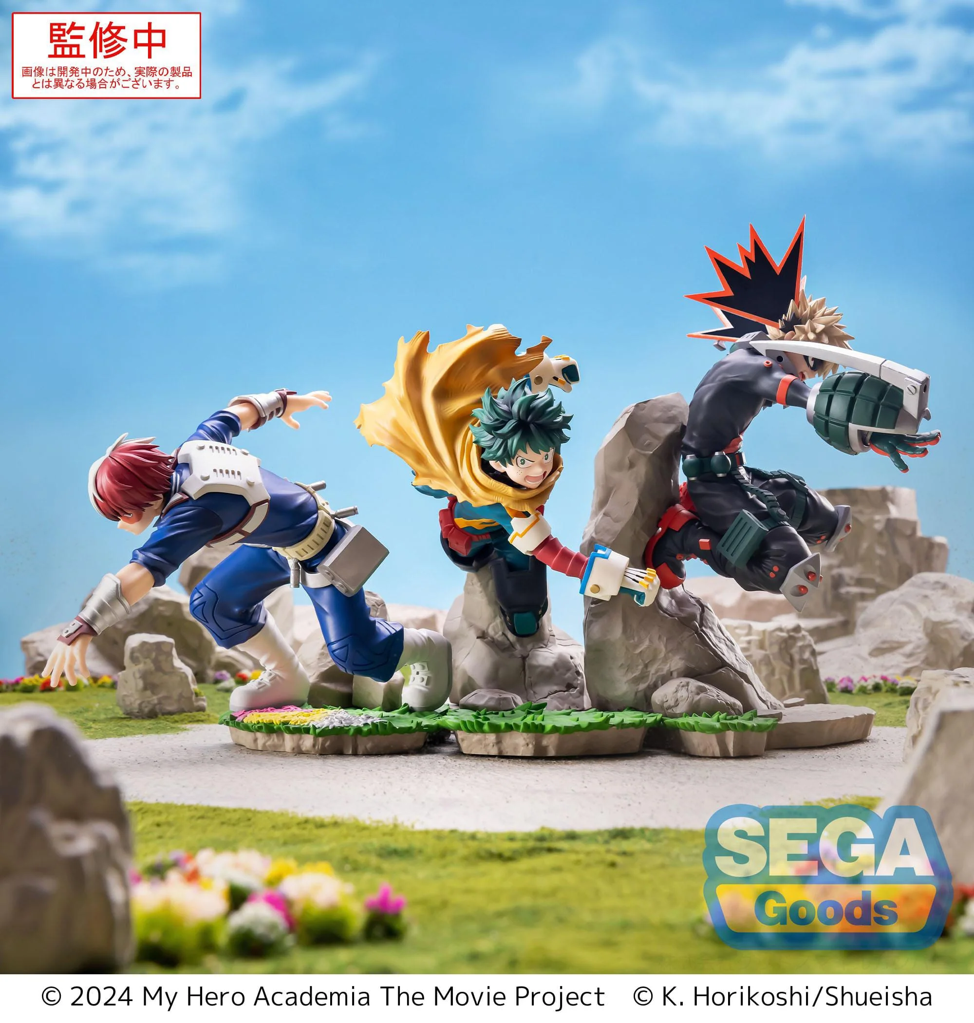 My Hero Academia: You´re Next - Izuku Midoriya Vol. 2 Xross Link - SEGA Prize - Image 5