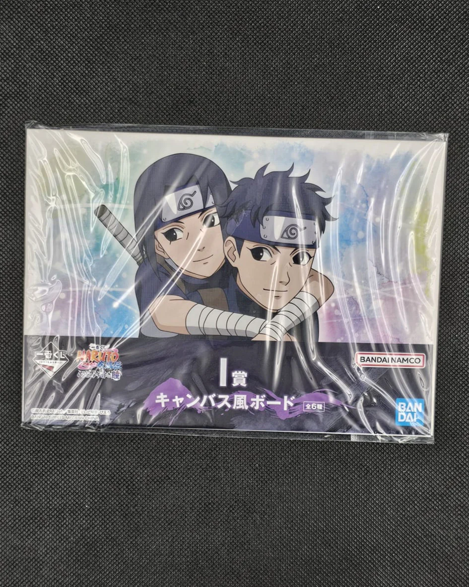Naruto Shippuden - Canvas Bild in 6 Motiven - Ichiban Kuji ~RED EYES THAT REFLECT THE SOUL~ [I-Preis] - Image 2
