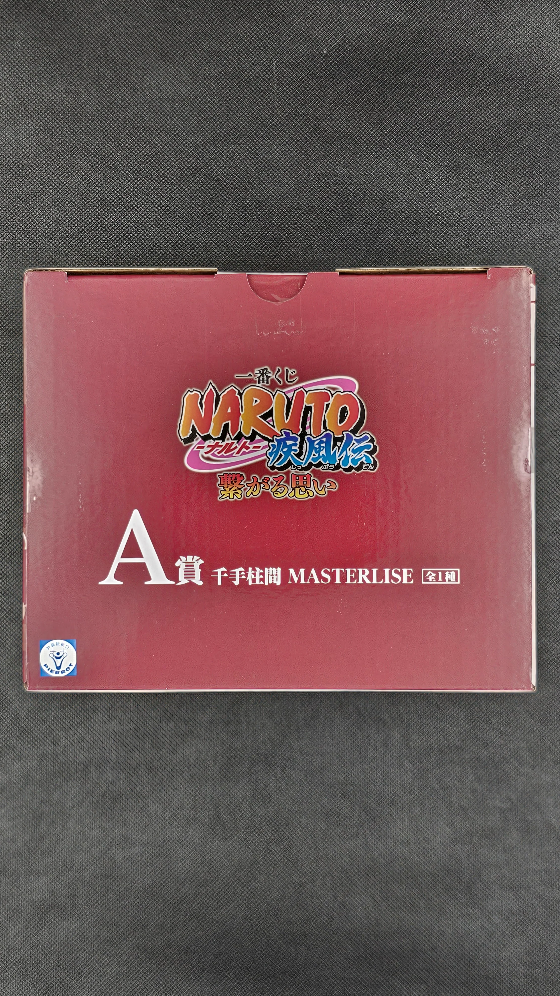 Naruto Shippuden - Hashirama Senju - Tsunagaru Omoi - MASTERLISE - Ichiban Kuji [A-Preis] - Image 4
