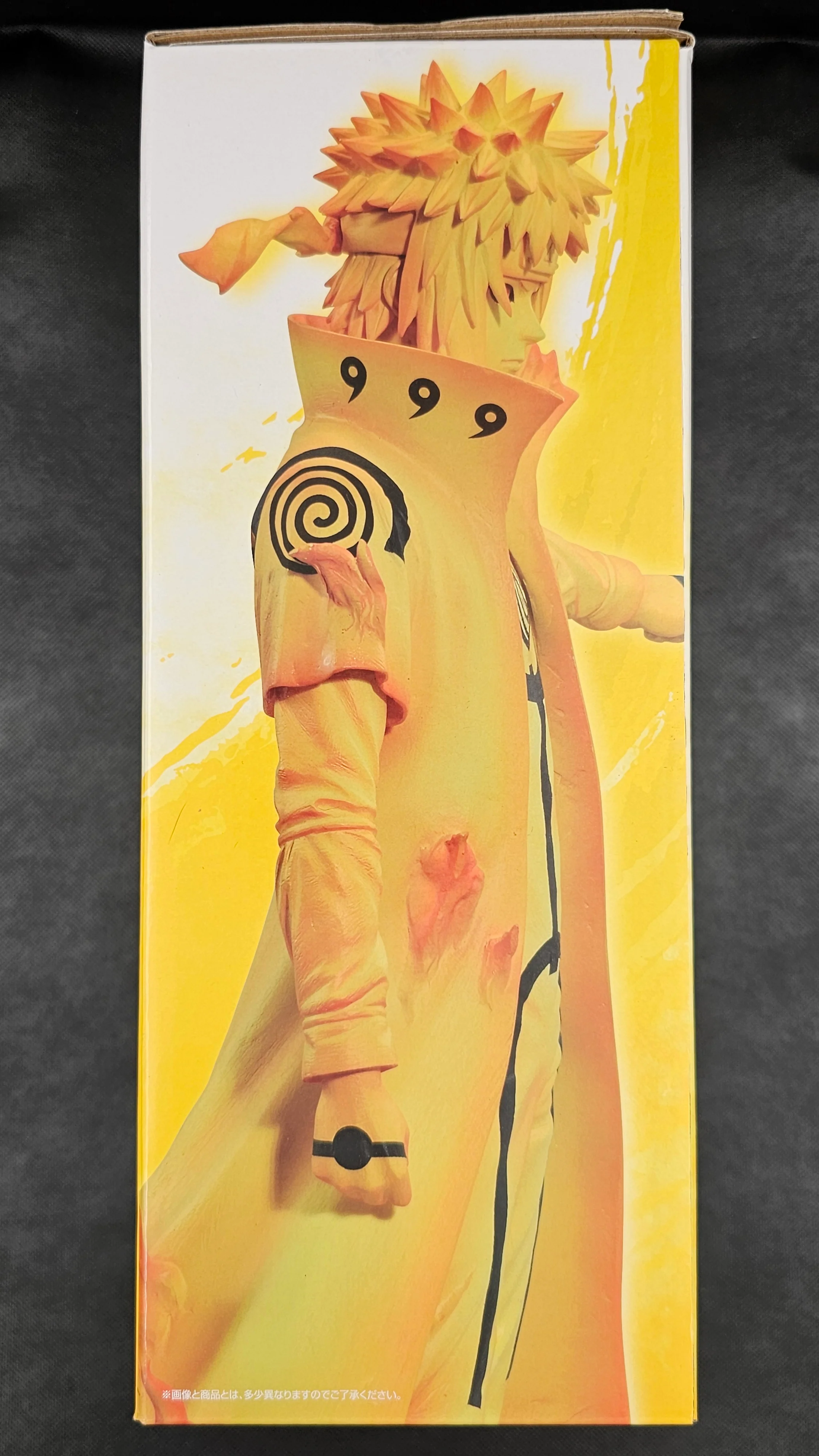 Naruto Shippuden - Minato Namikaze Kurama Link Mode - Tsunagaru Omoi - MASTERLISE - Ichiban Kuji [C-Preis] - Image 3