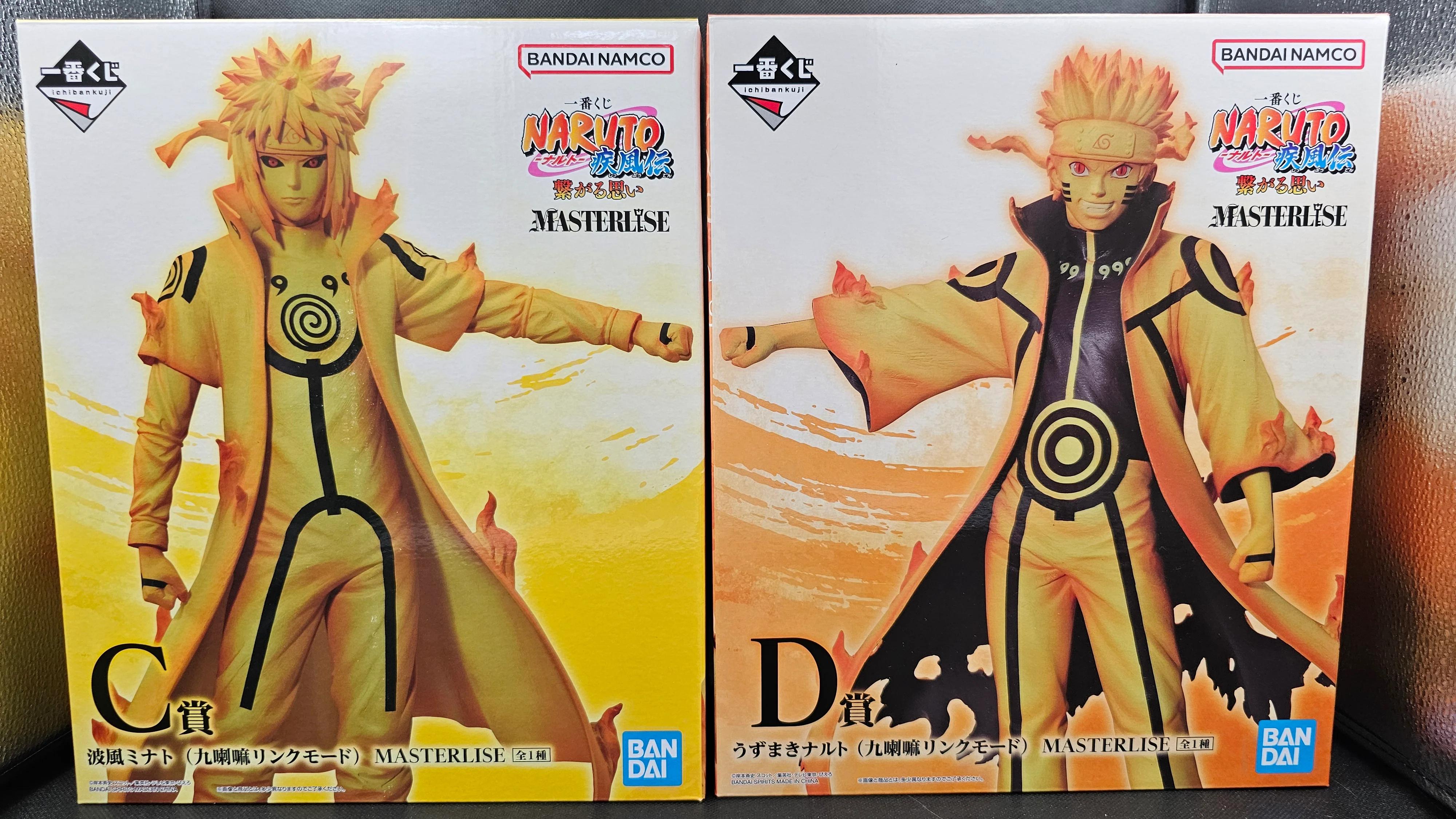 Naruto Shippuden - Minato Namikaze Kurama Link Mode - Tsunagaru Omoi - MASTERLISE - Ichiban Kuji [C-Preis] - Image 4