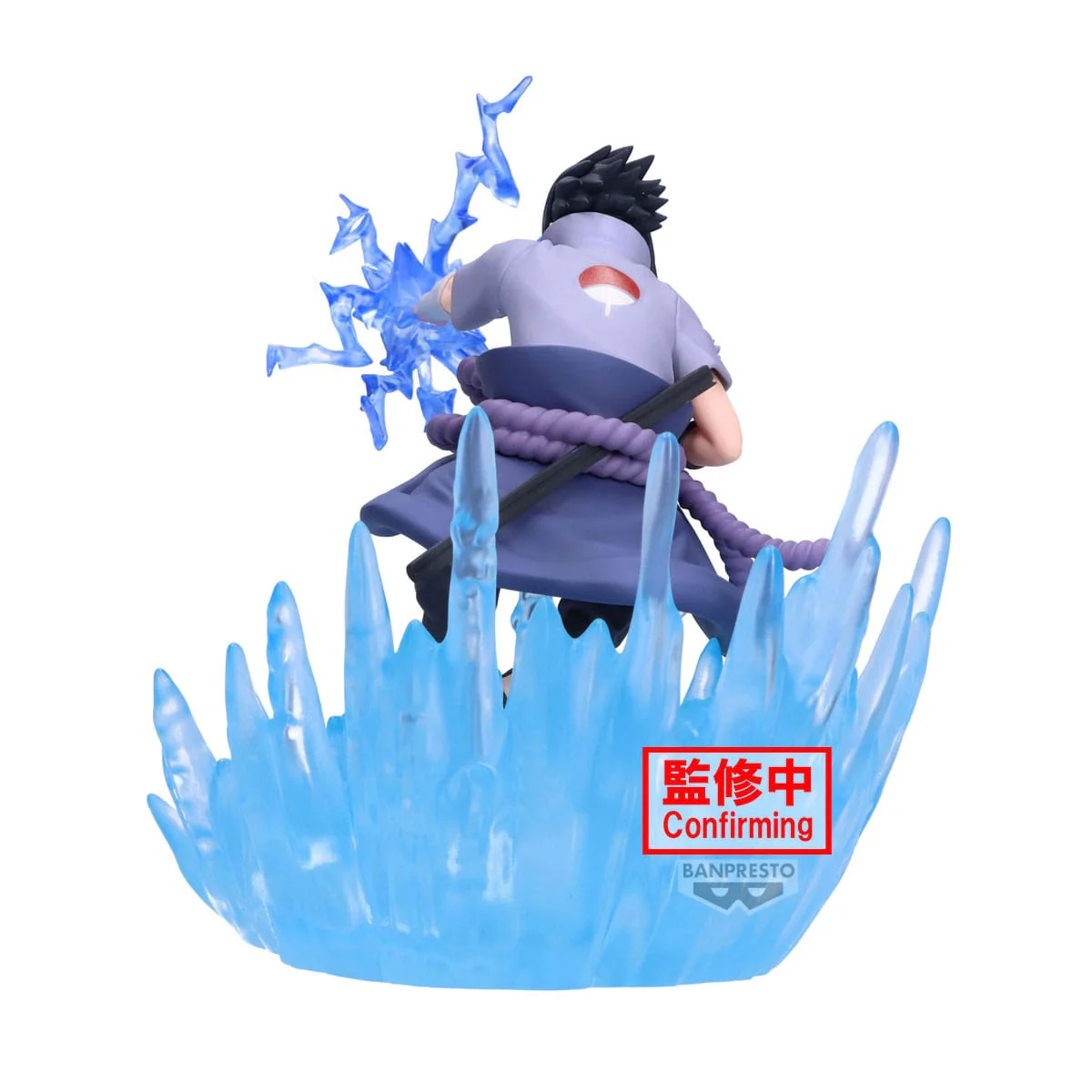 Naruto Shippuden - Sasuke Uchiha Combination Battle - Banpresto - Image 5