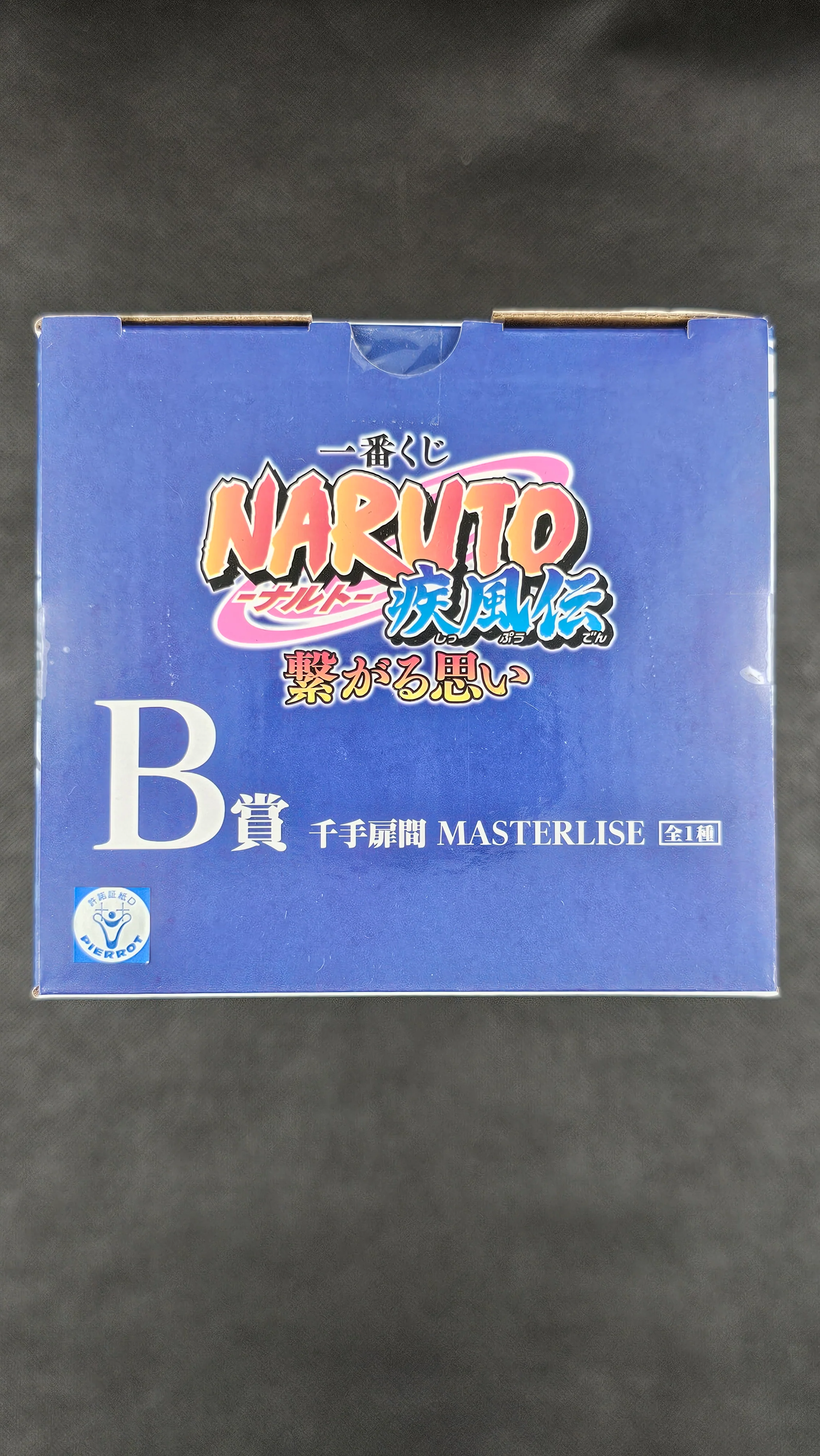 Naruto Shippuden - Tobirama Senju - Tsunagaru Omoi - MASTERLISE - Ichiban Kuji [B-Preis] - Image 4
