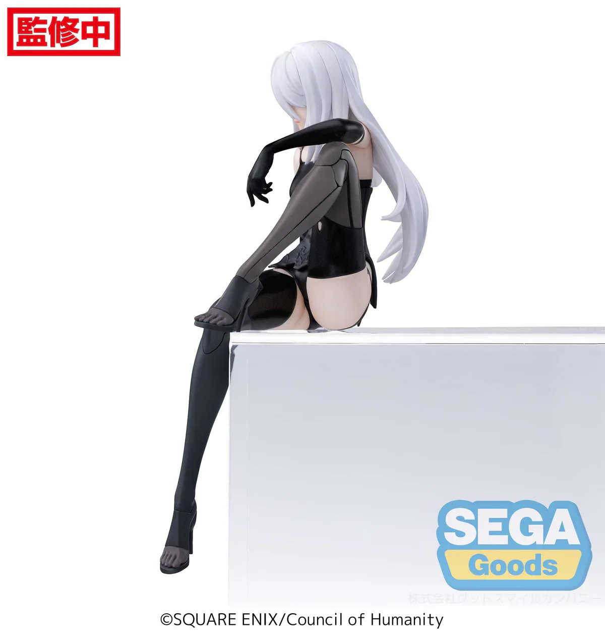 NieR:Automata Ver1.1a - A2 Premium Chokonose / Perching - SEGA Prize - Image 7