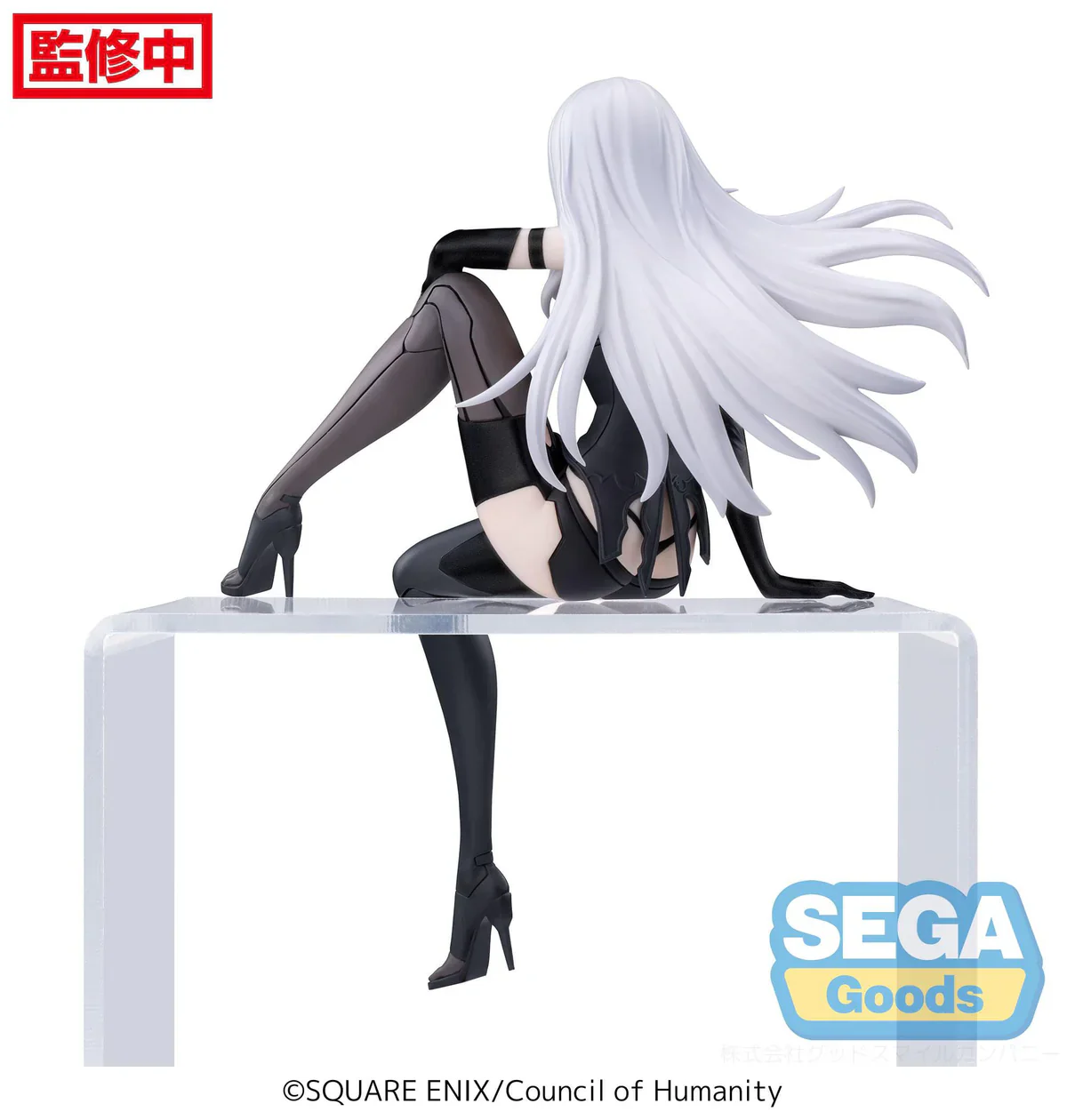 NieR:Automata Ver1.1a - A2 Premium Chokonose / Perching - SEGA Prize - Image 8