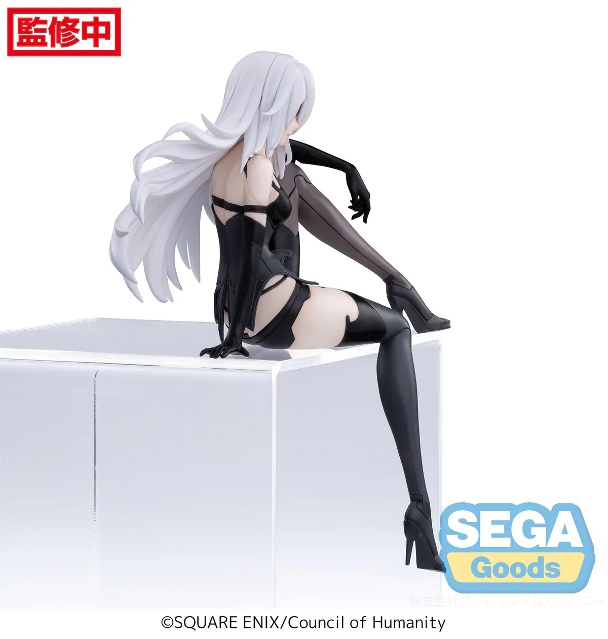 NieR:Automata Ver1.1a - A2 Premium Chokonose / Perching - SEGA Prize - Image 9