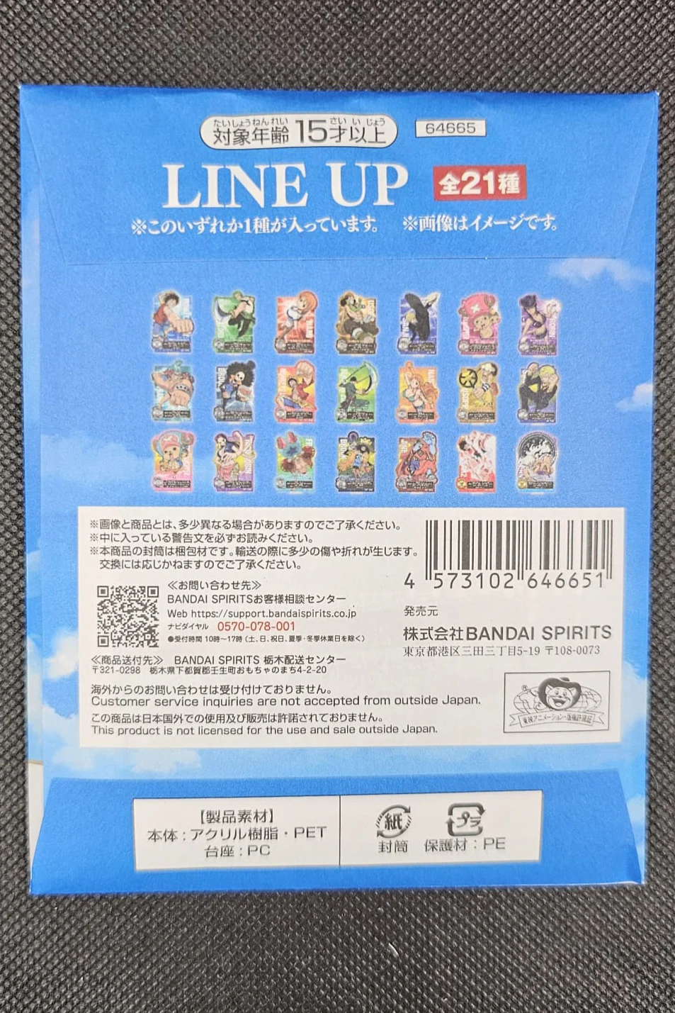 One Piece - "ACLECCT" Acrylic Stand - Ichiban Kuji TV Anime 25th Anniversary ~Kaizoku-ou e no Michi~ [F-Preis] - Image 3